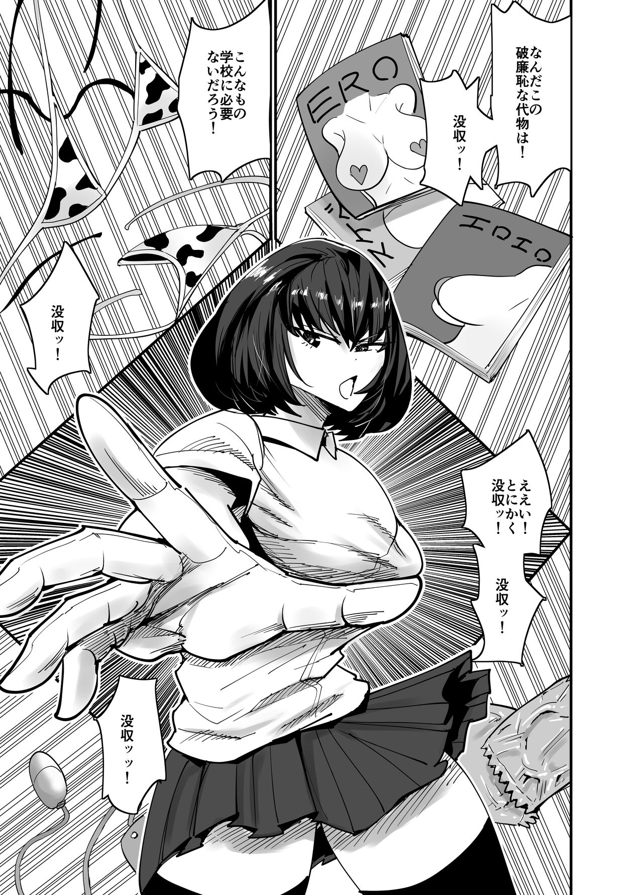 Preview page 2