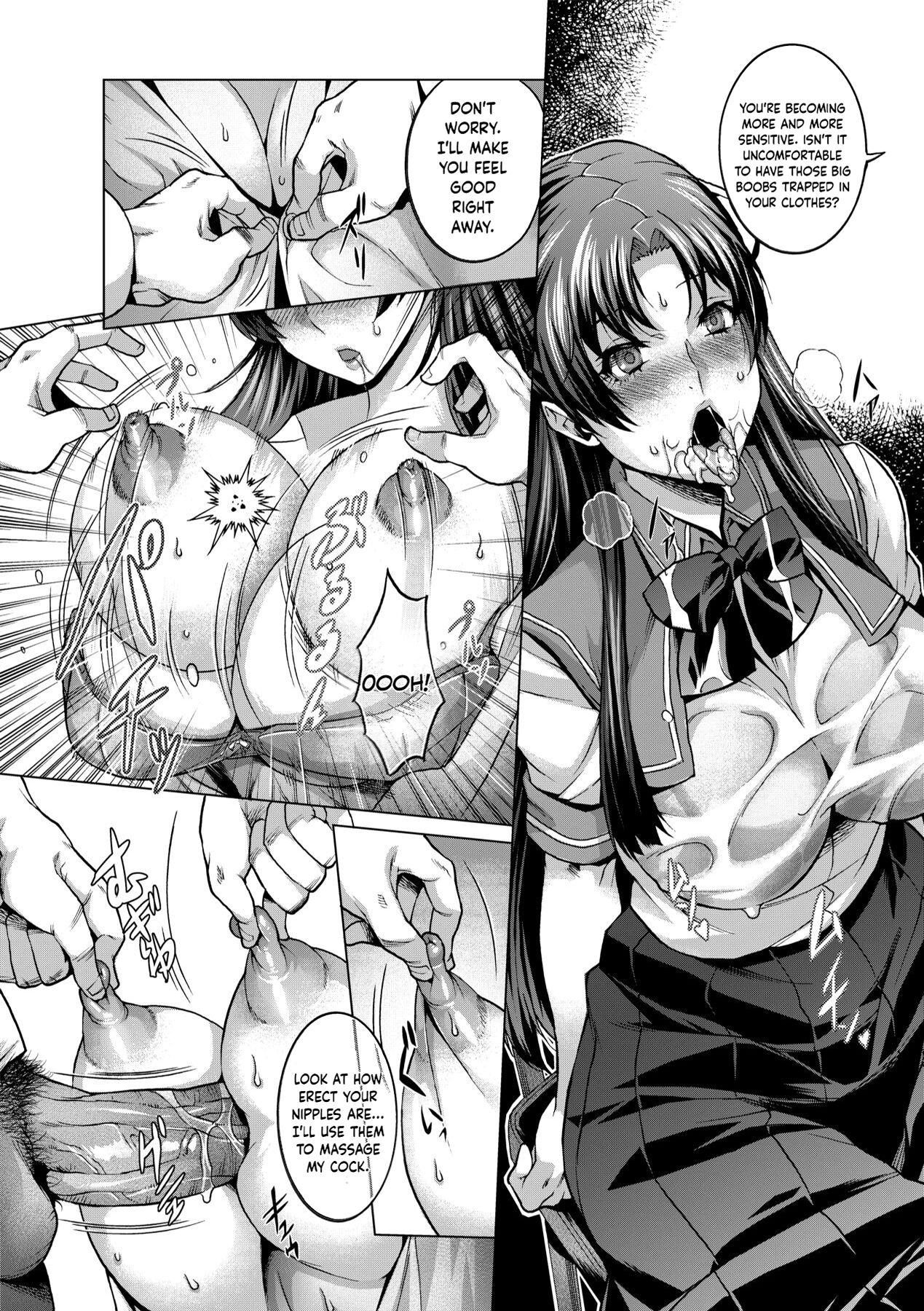 Houkago no Himitsu - Page 6