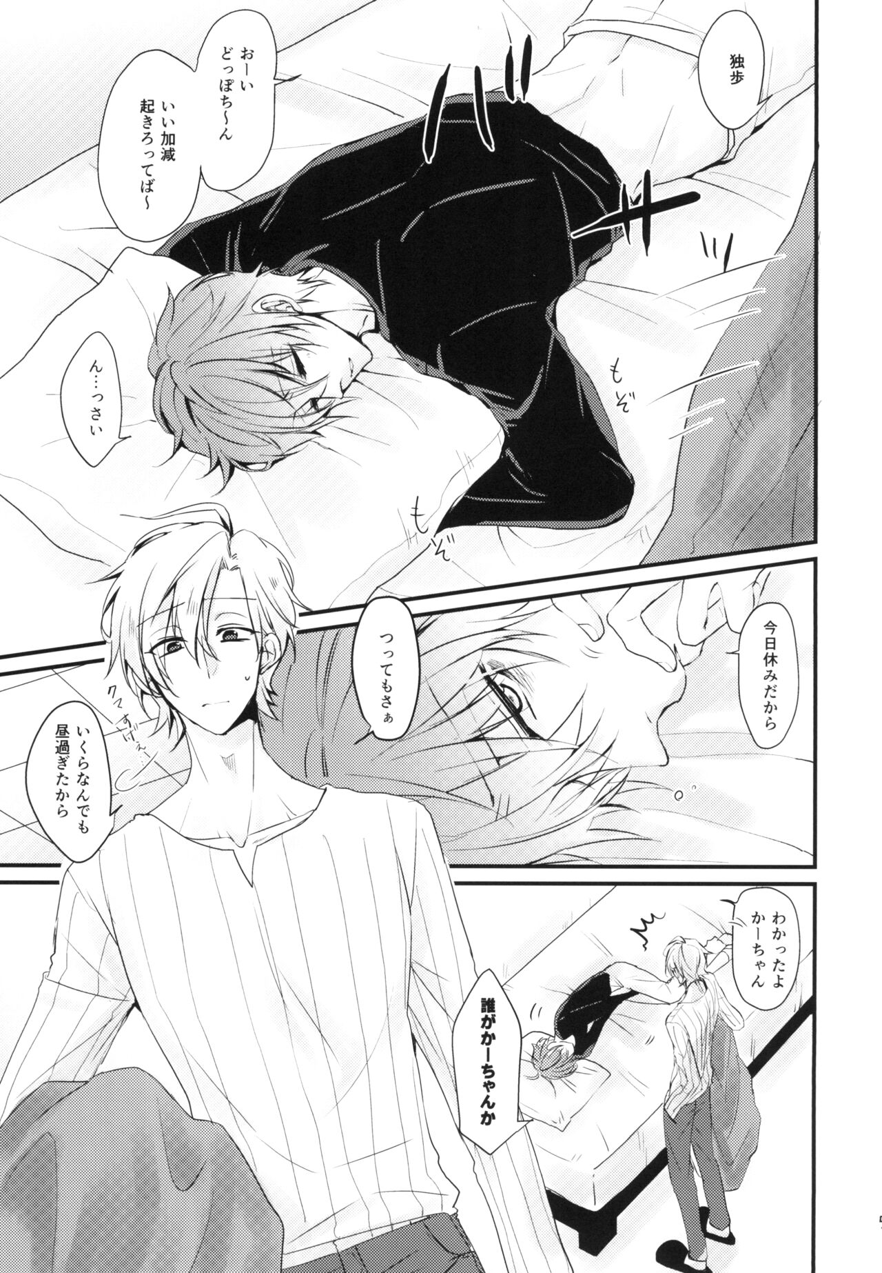 Preview page 5
