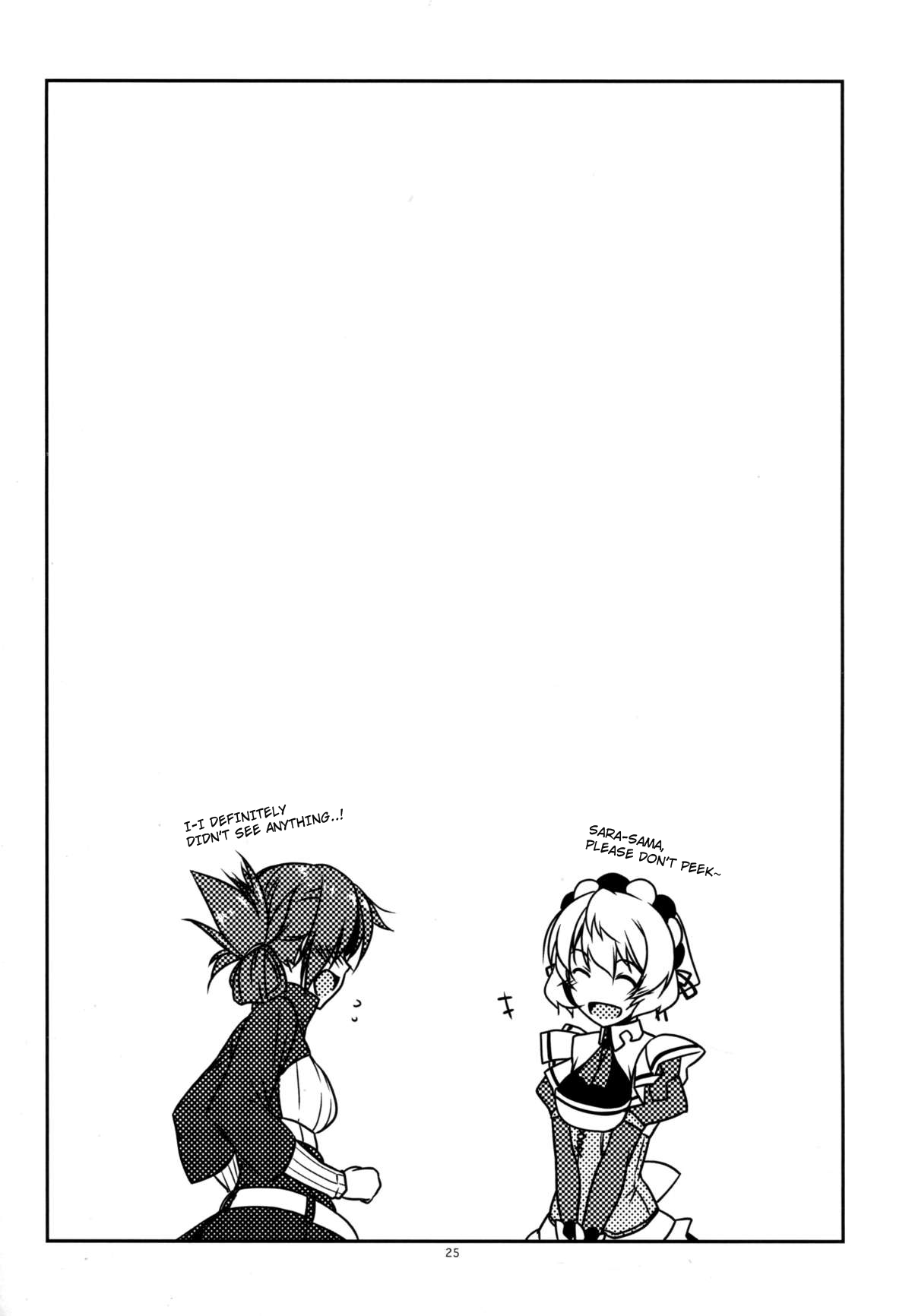 Alisa Ijiri 3 - Page 24