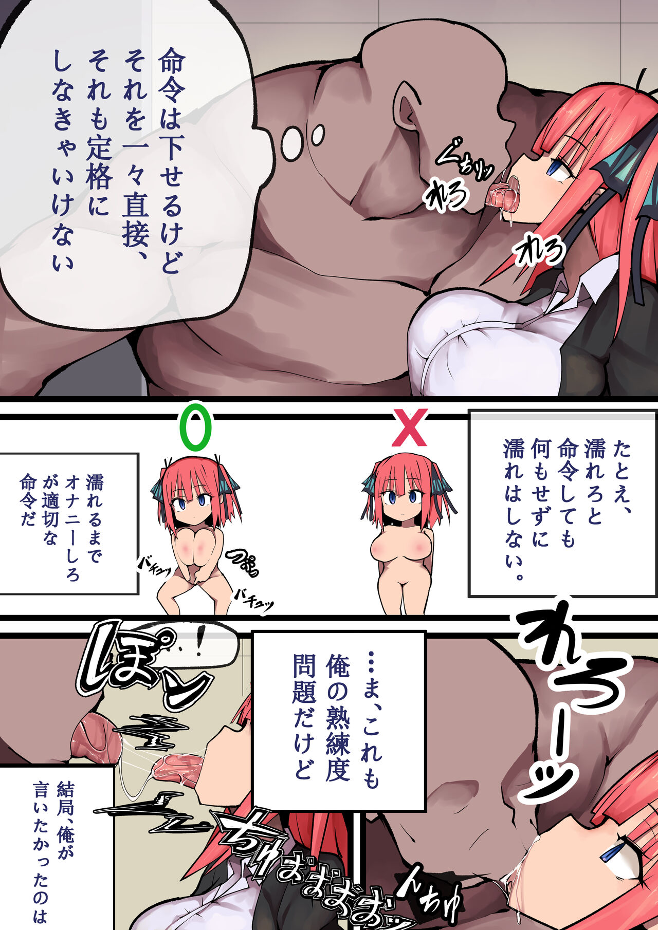 5²=25 - Page 8