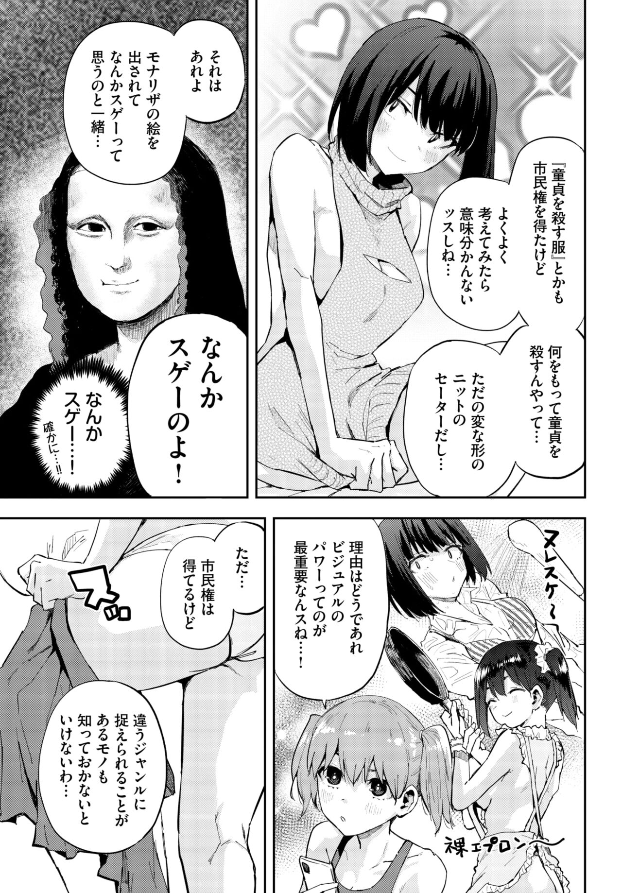 COMIC BAVEL 2024-04 - Page 461