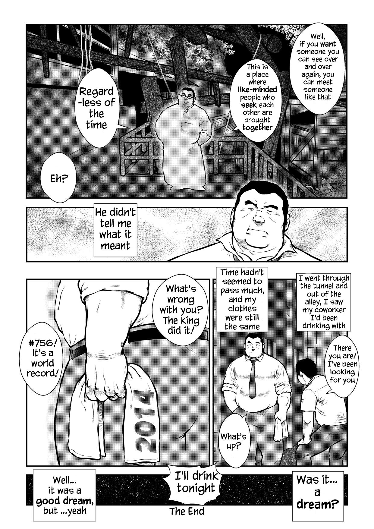 Anaba - Page 18