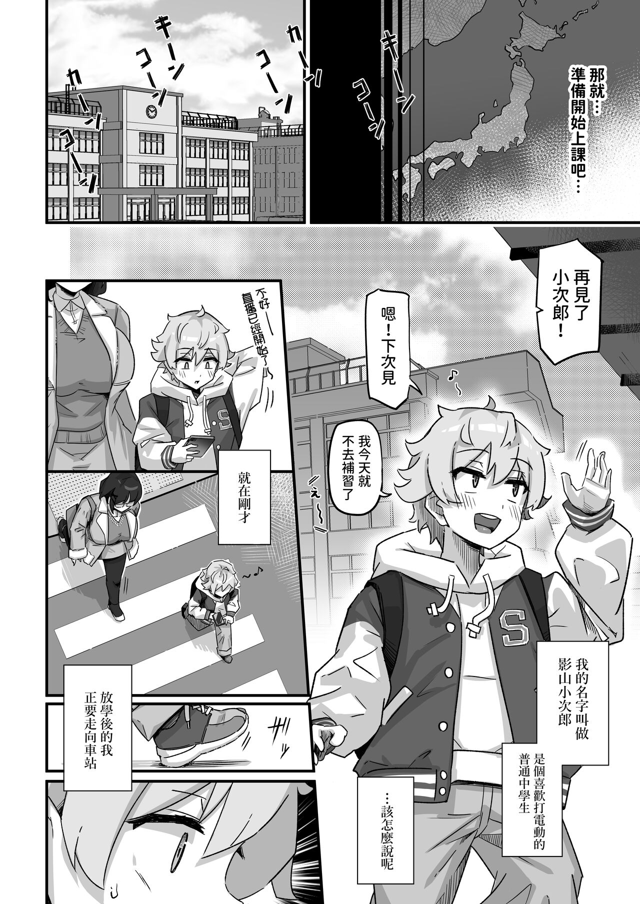 Preview page 3