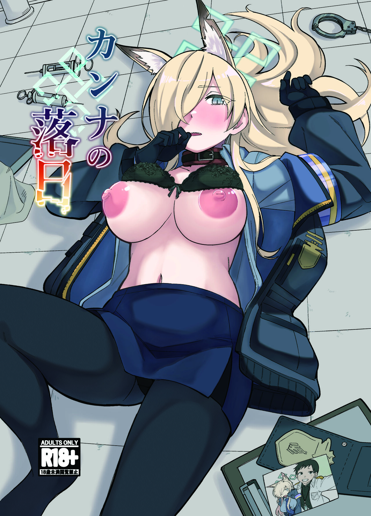 Preview page 1