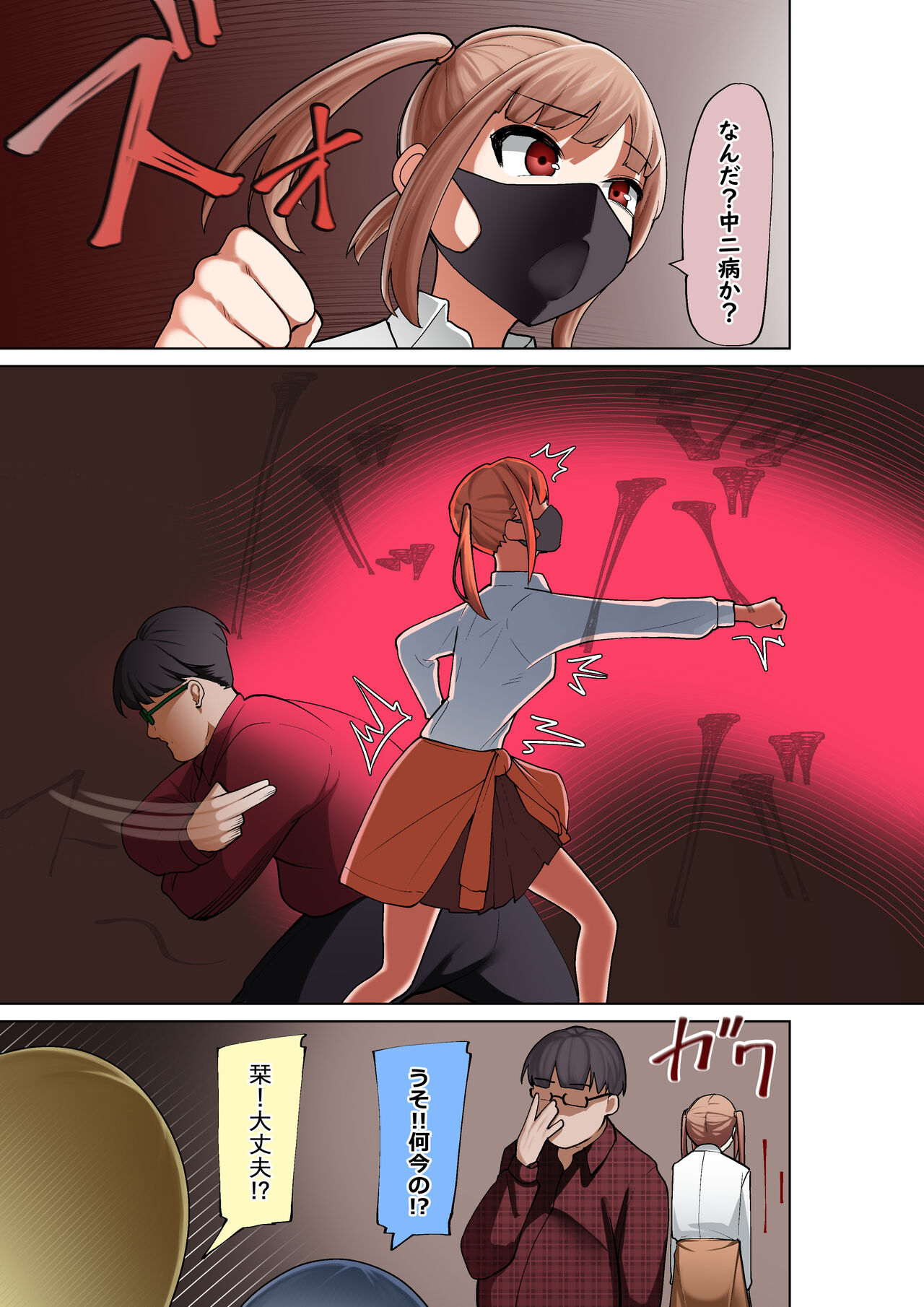 Preview page 8
