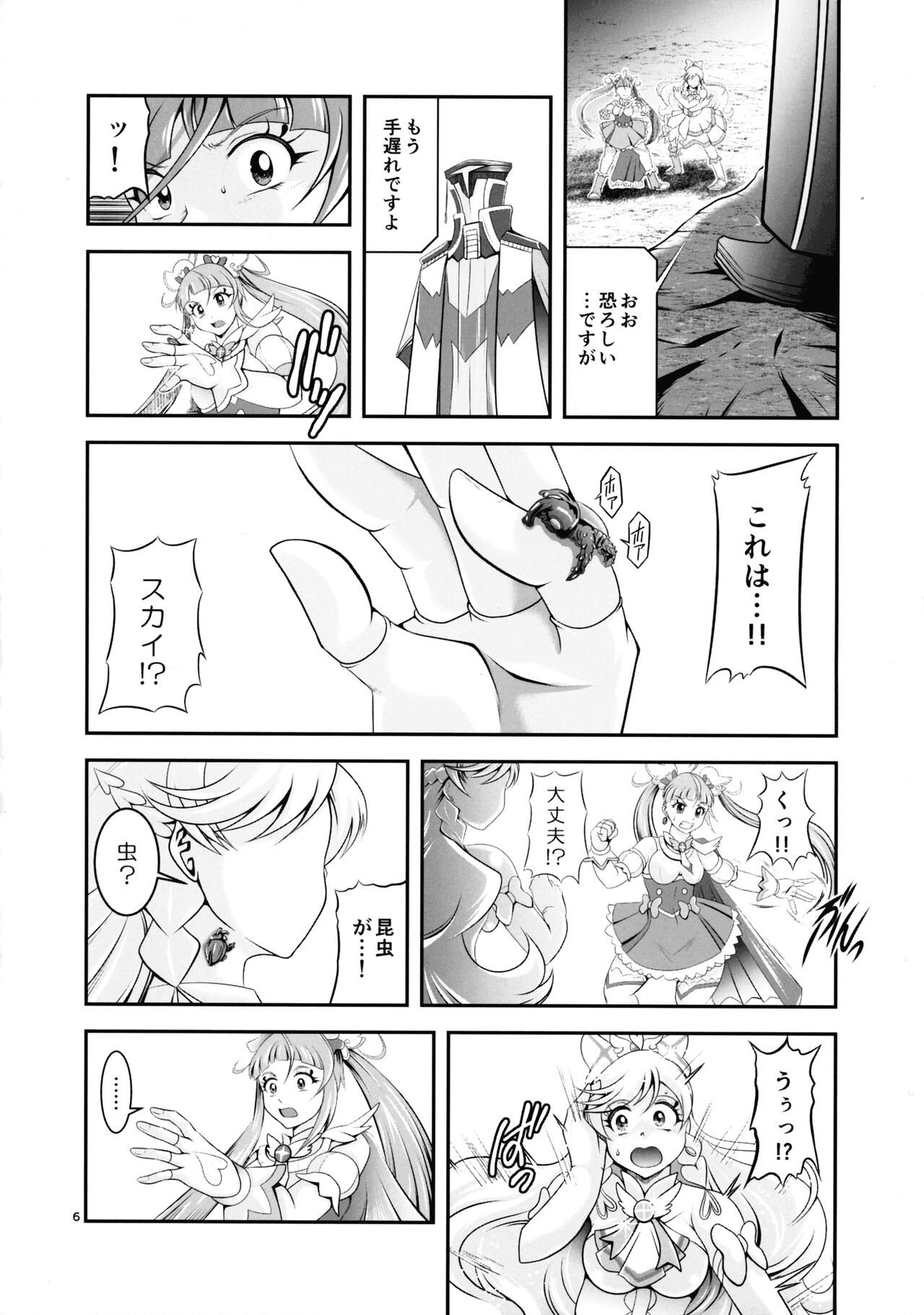 Preview page 5