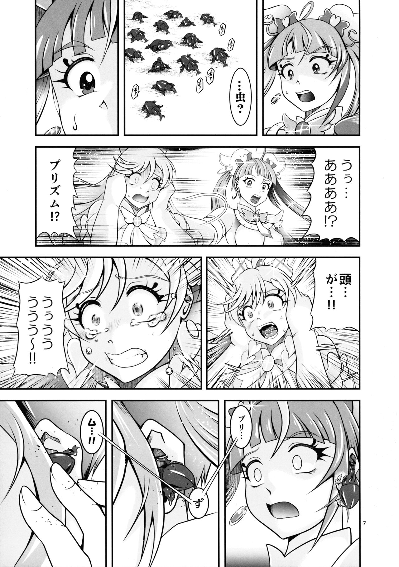 Preview page 7