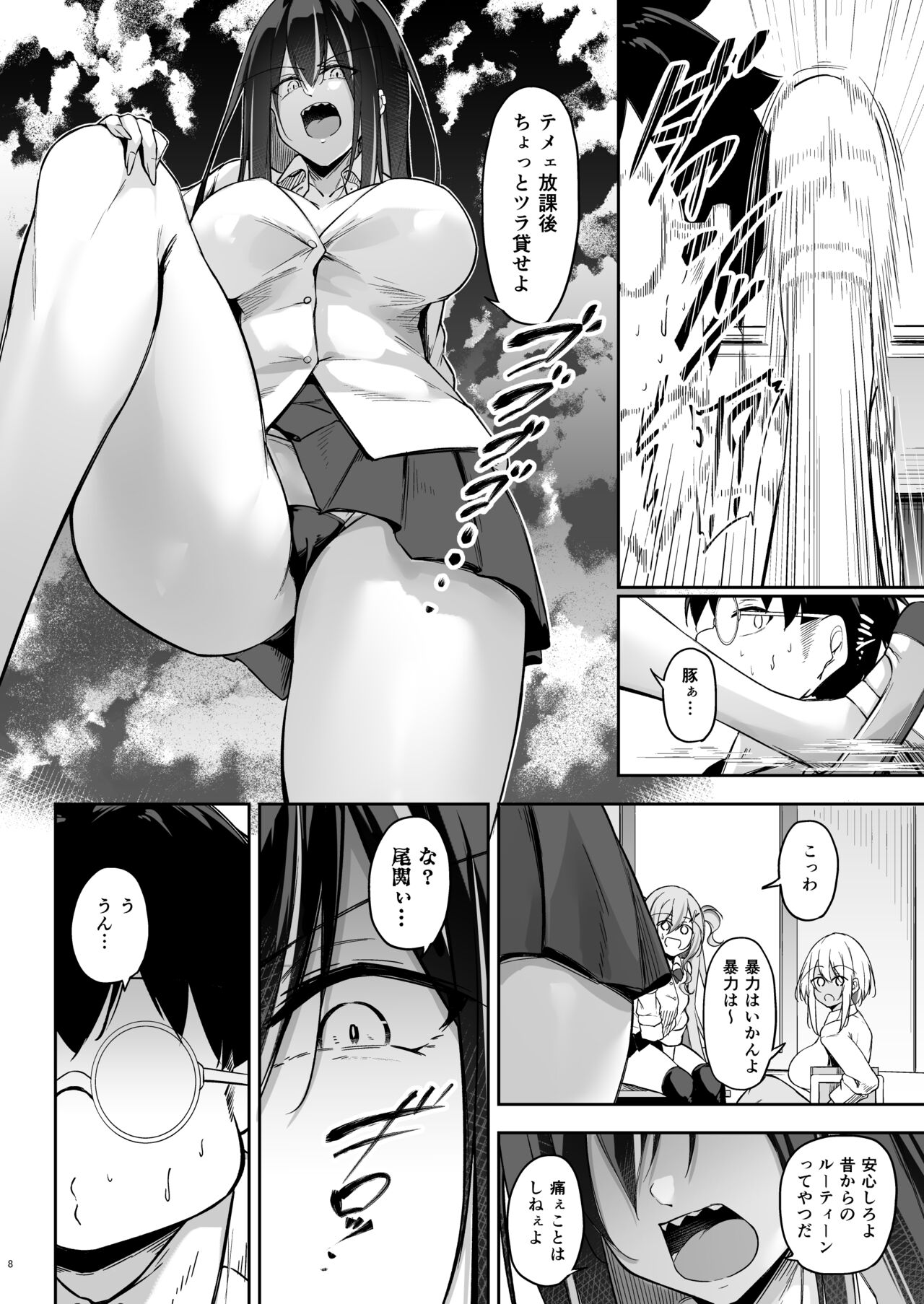 Preview page 7