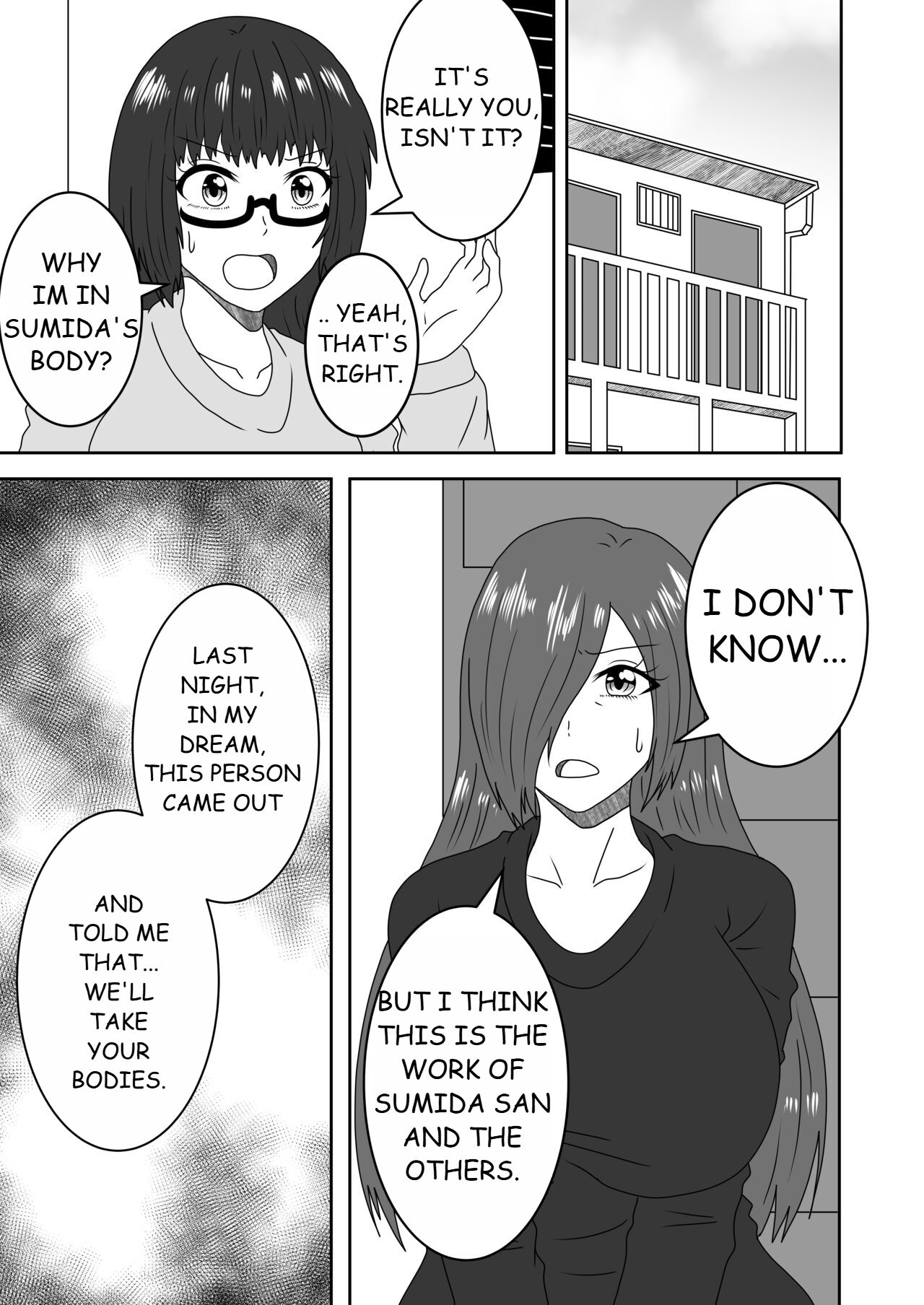 Kanawanakatta Ryouomoi - Page 15