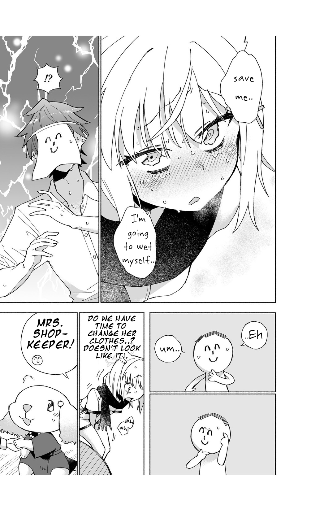 Ookami no Mizu - Page 17
