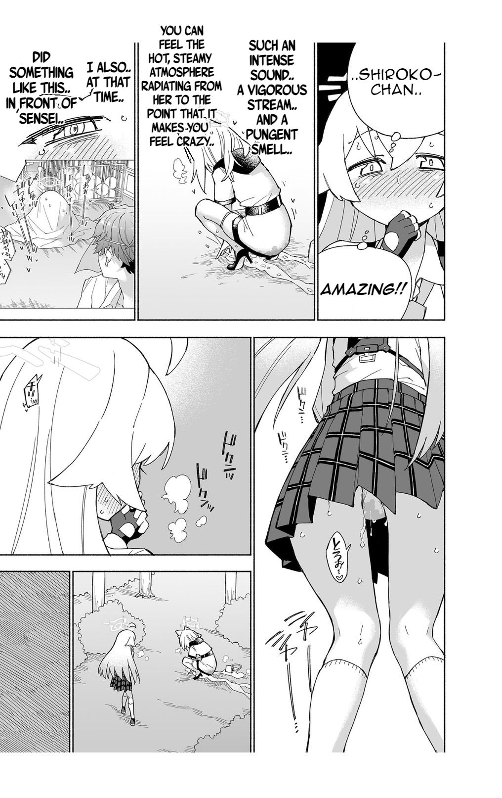 Ookami no Mizu - Page 31