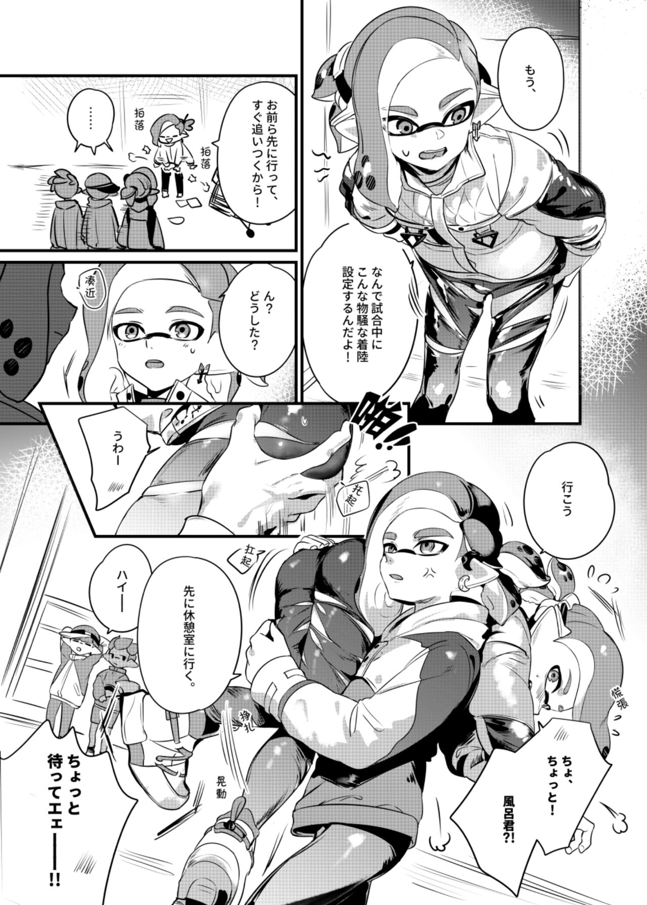 Preview page 8