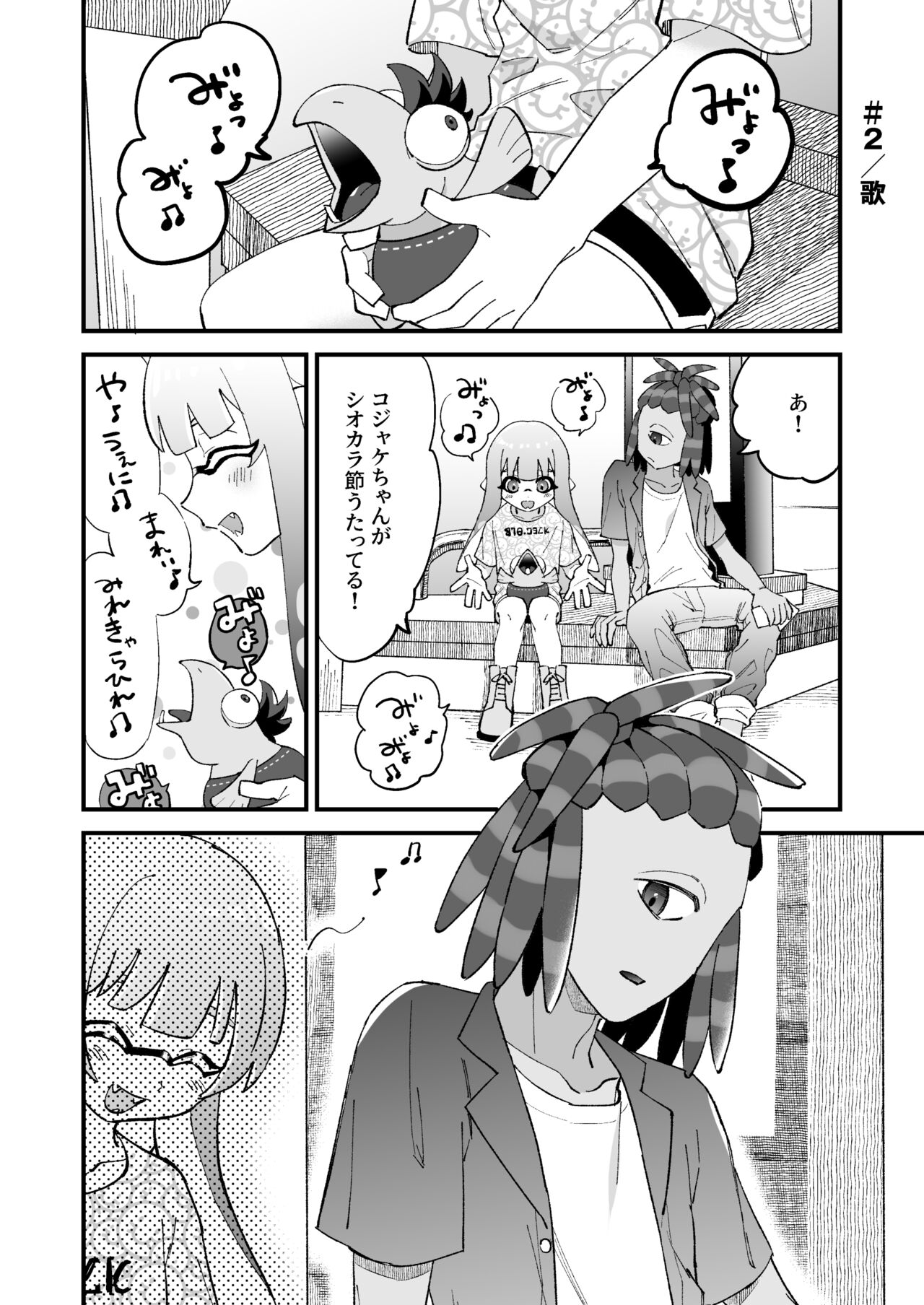 Preview page 7