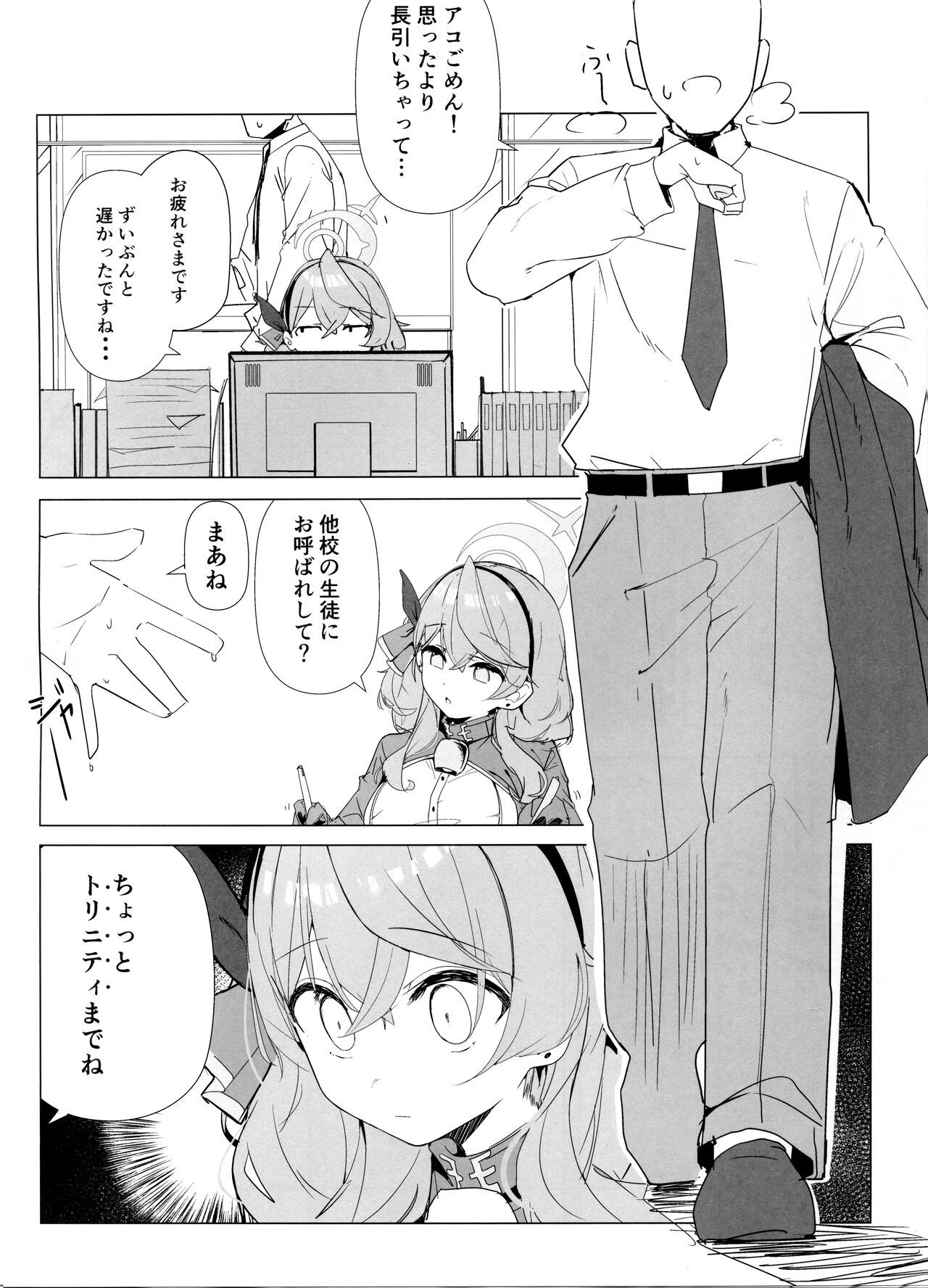 Preview page 3