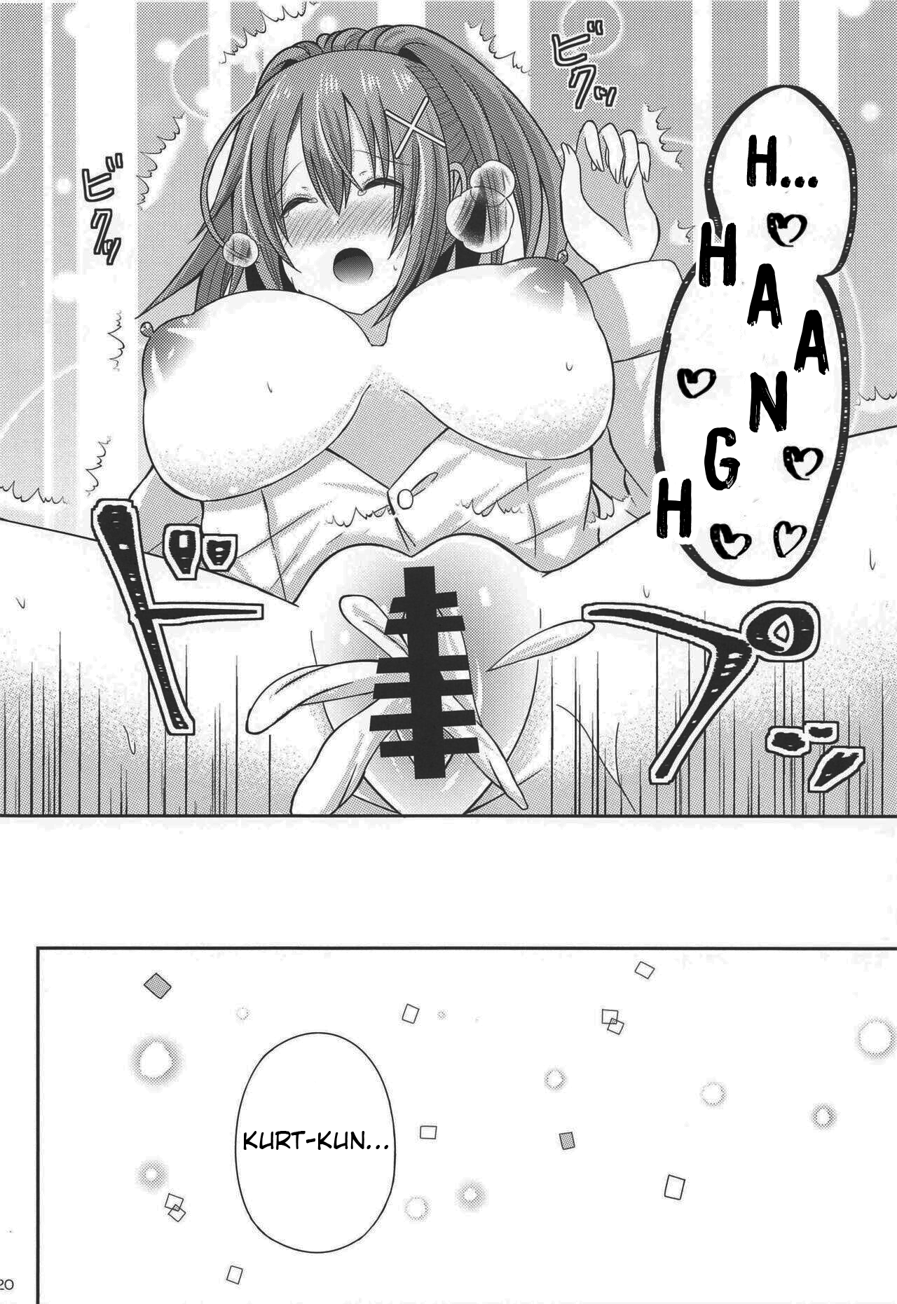 Houkago, Kimi to Date - Page 19
