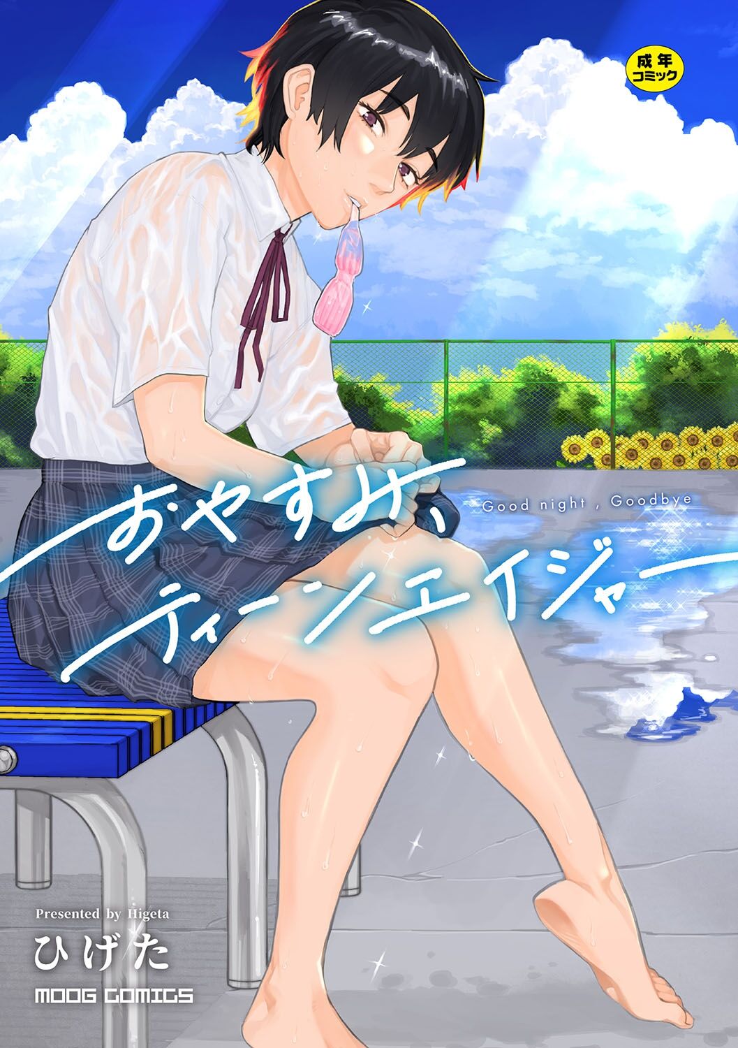 Preview page 1