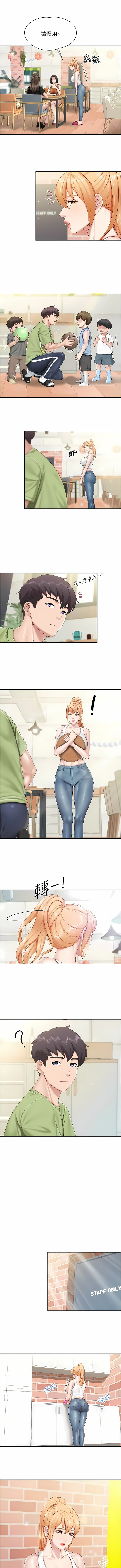 亲子餐厅的妈妈们 51-103 - Page 103