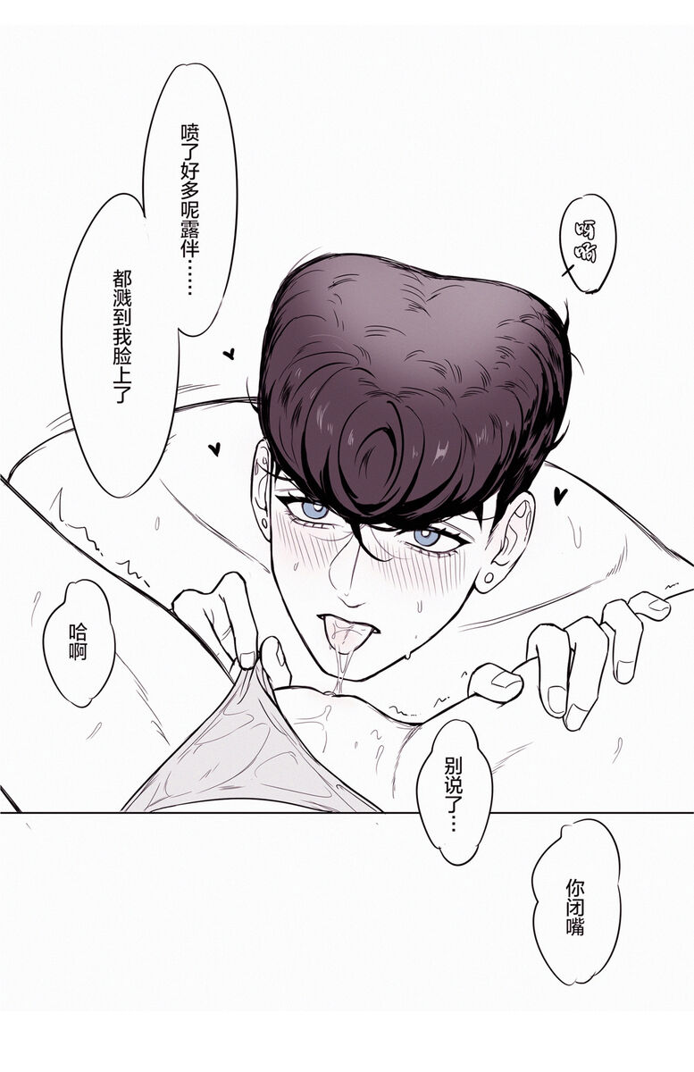 Zhanlu LOG11 - Page 13