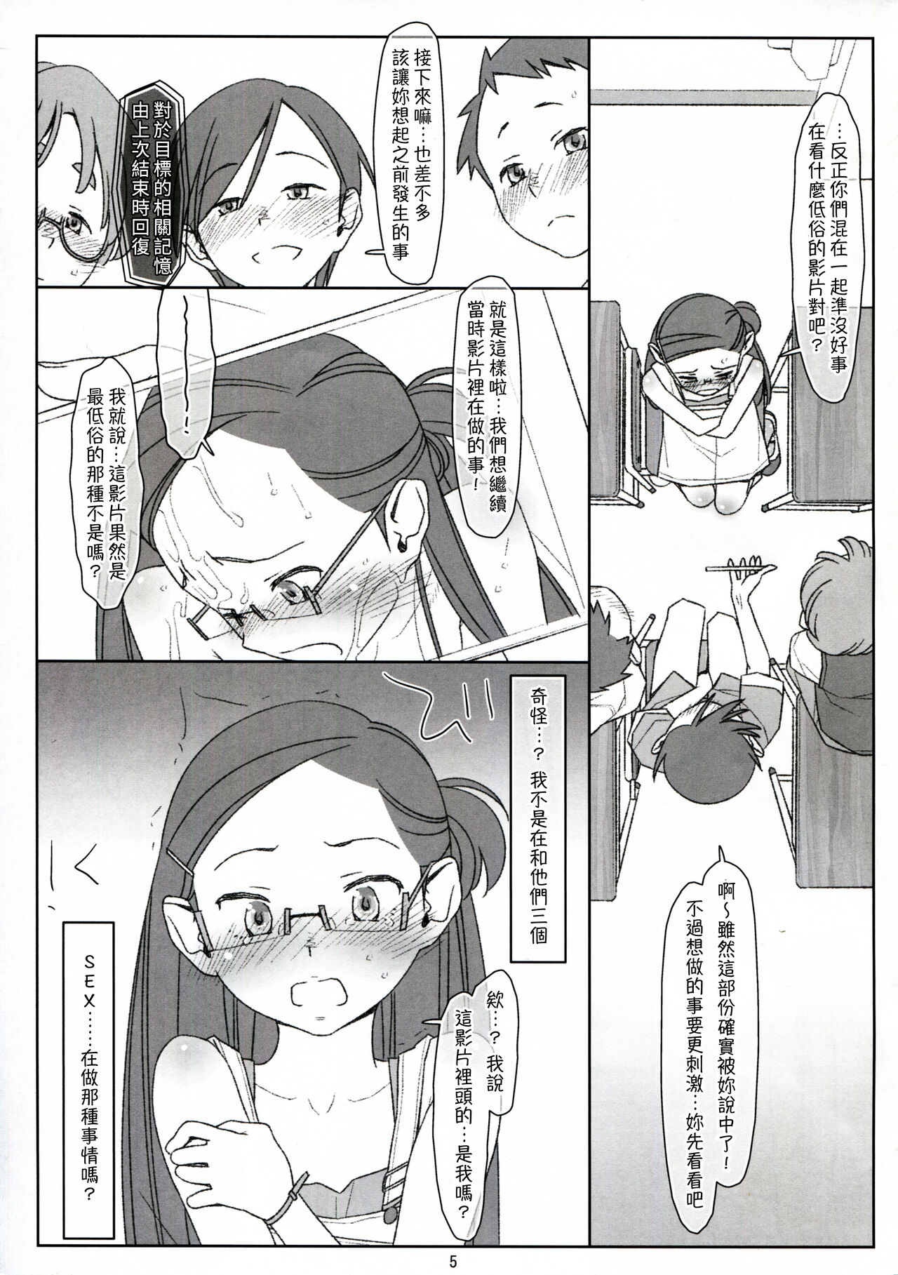Preview page 5
