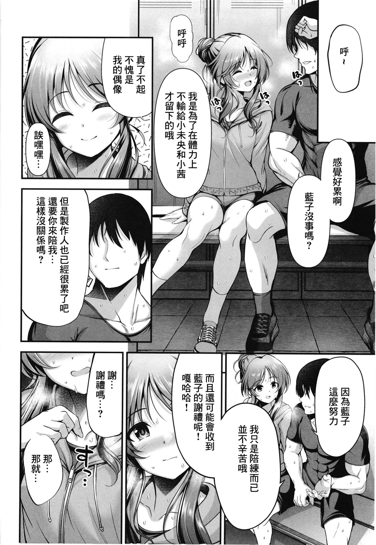 Preview page 4