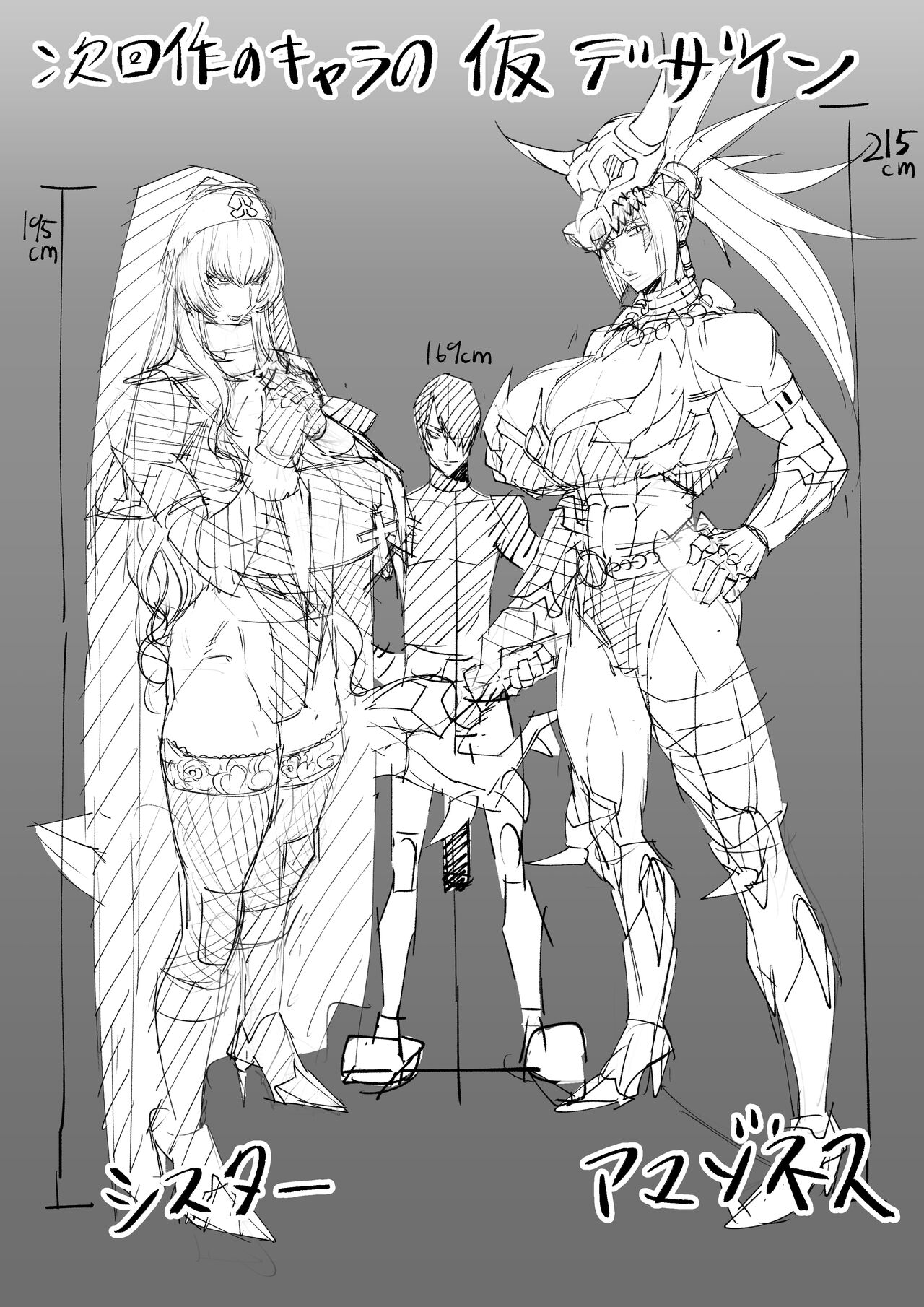 Kyokon Tensei - Page 30