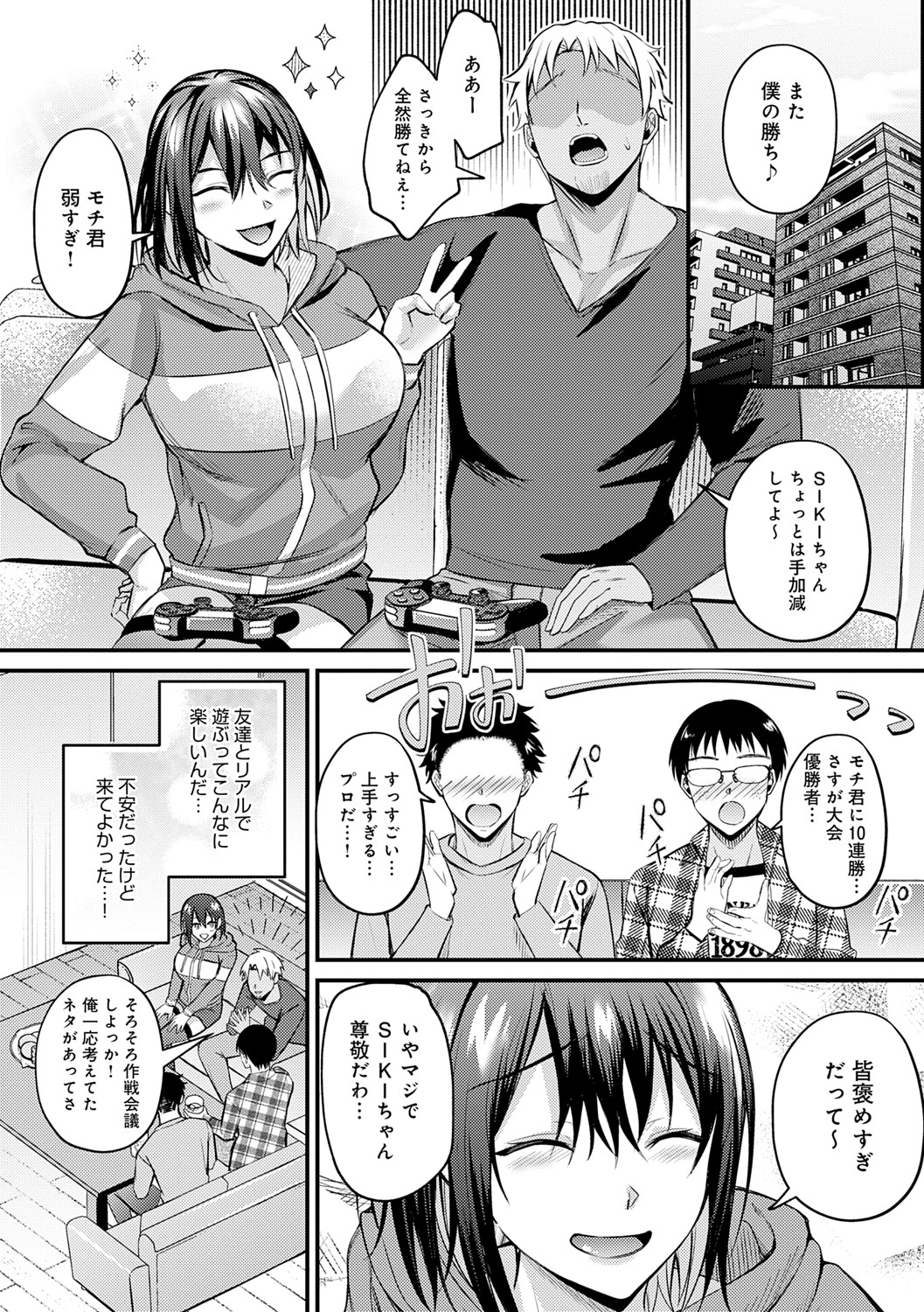 Preview page 8