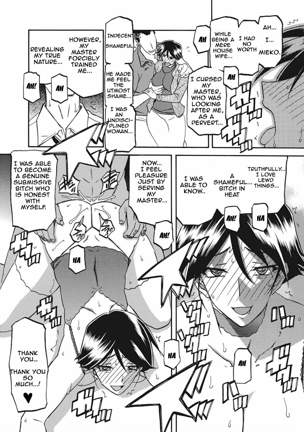 Shiawase - Page 20