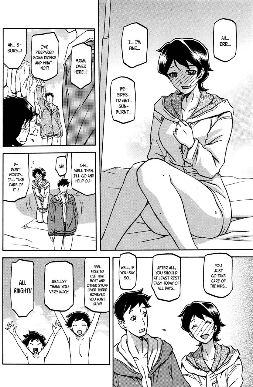 Shiawase - Page 30