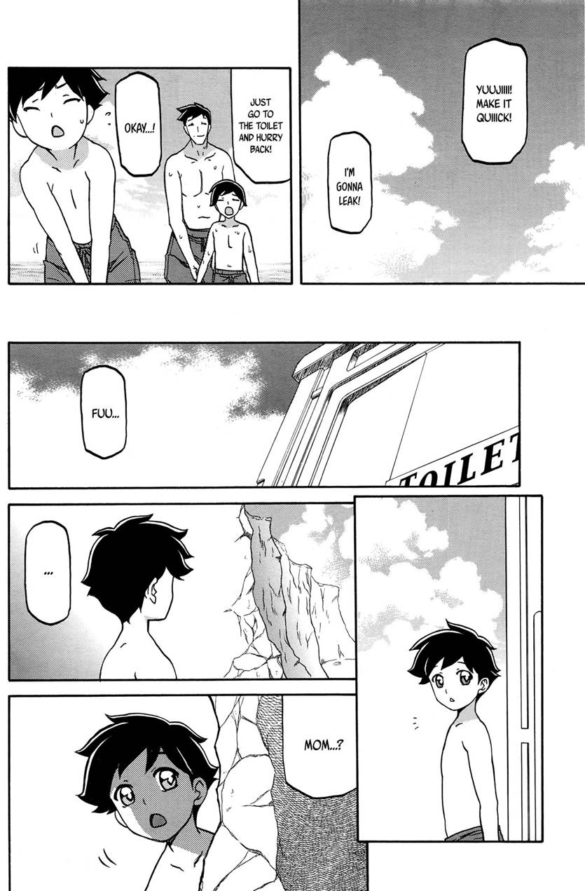 Shiawase - Page 42