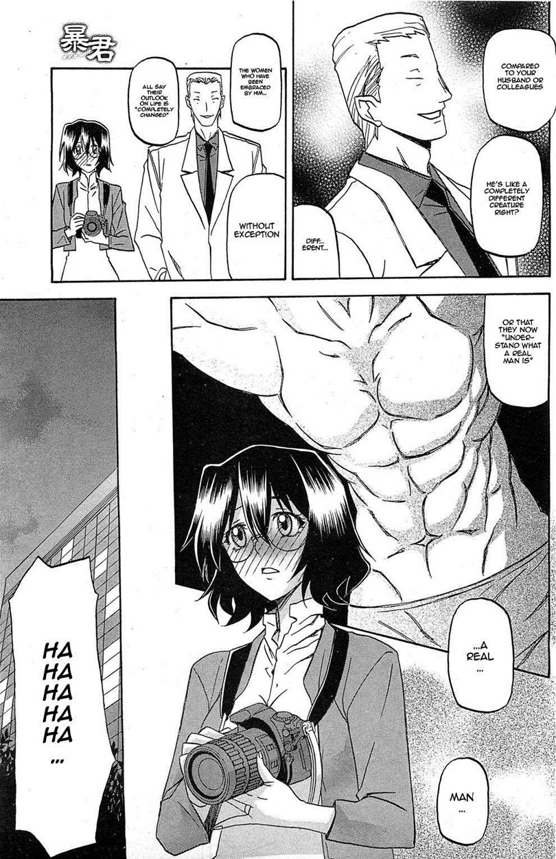 Shiawase - Page 51