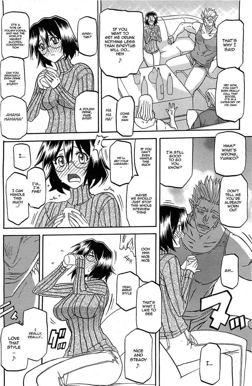 Shiawase - Page 52