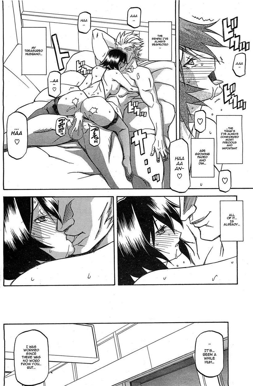 Shiawase - Page 68