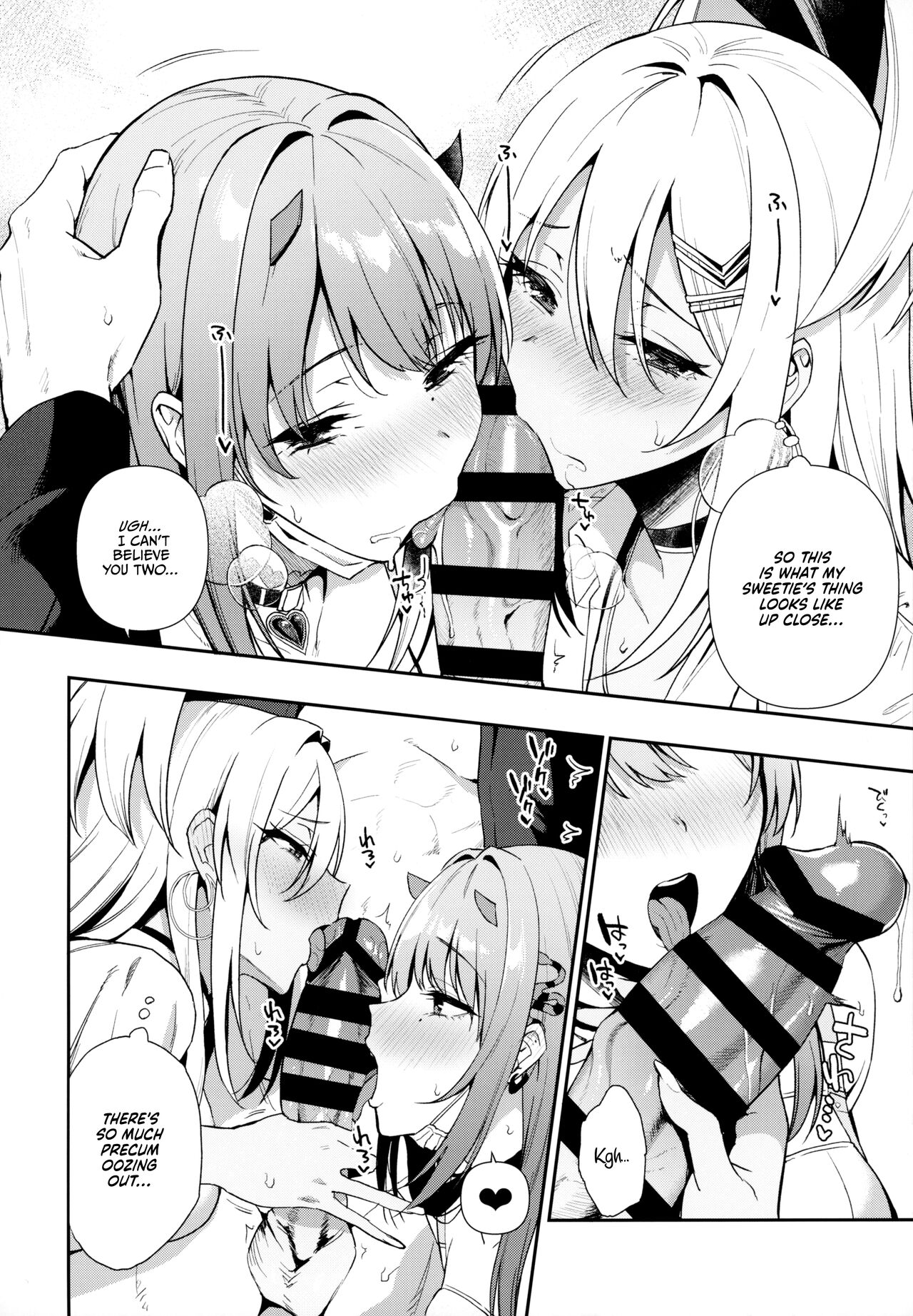 Gals Showdown - Page 13