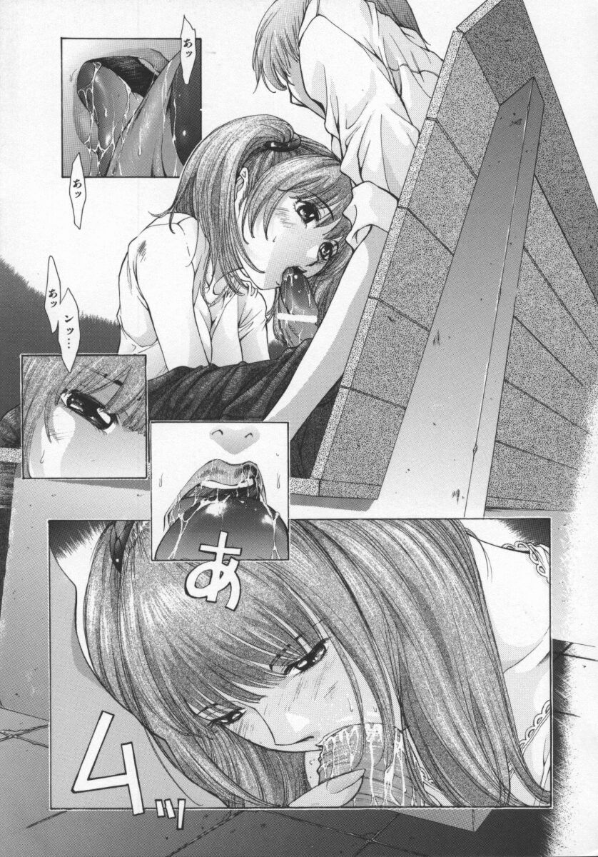 Koganeiro Butai 5 - Page 18