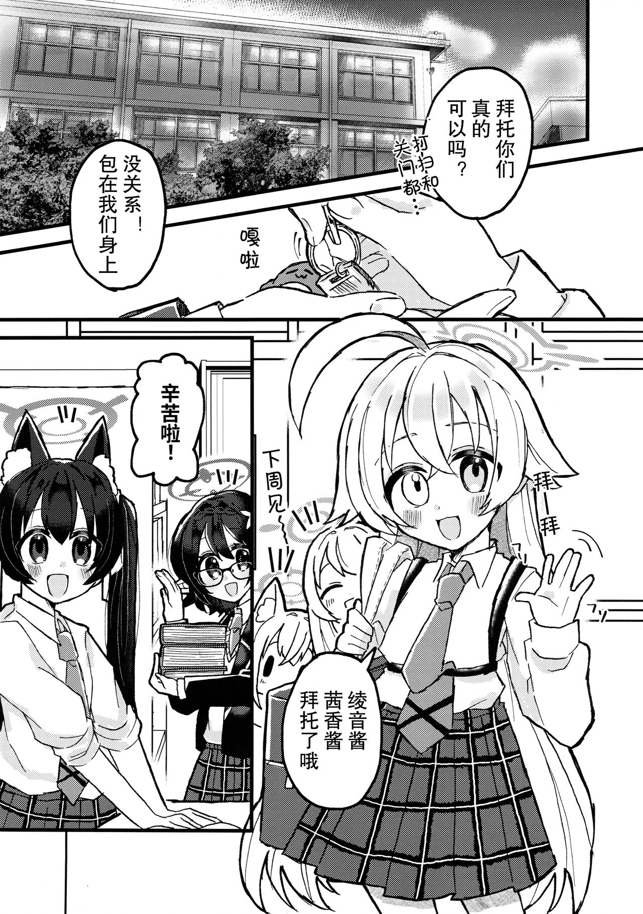 Preview page 4