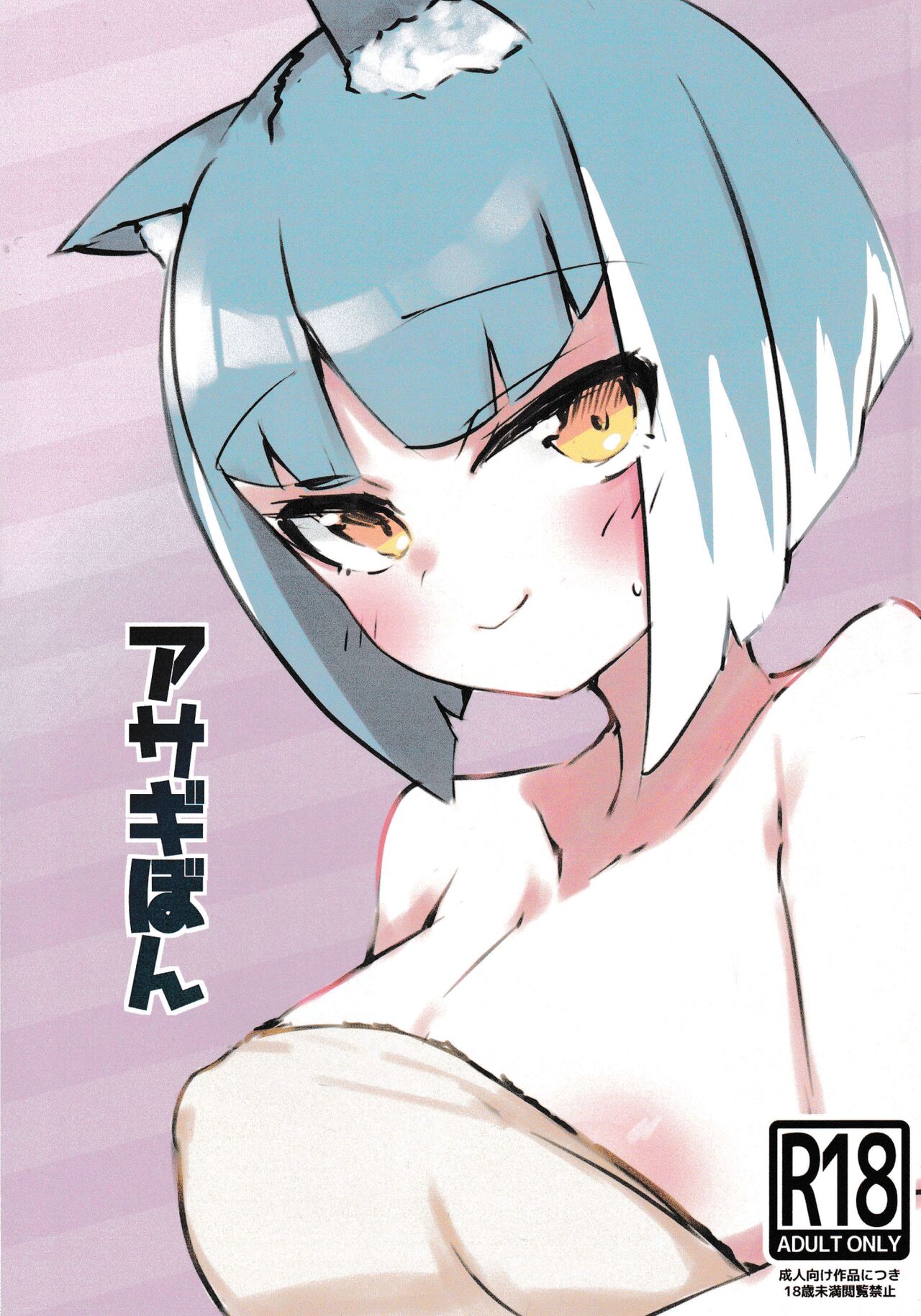 Preview page 1
