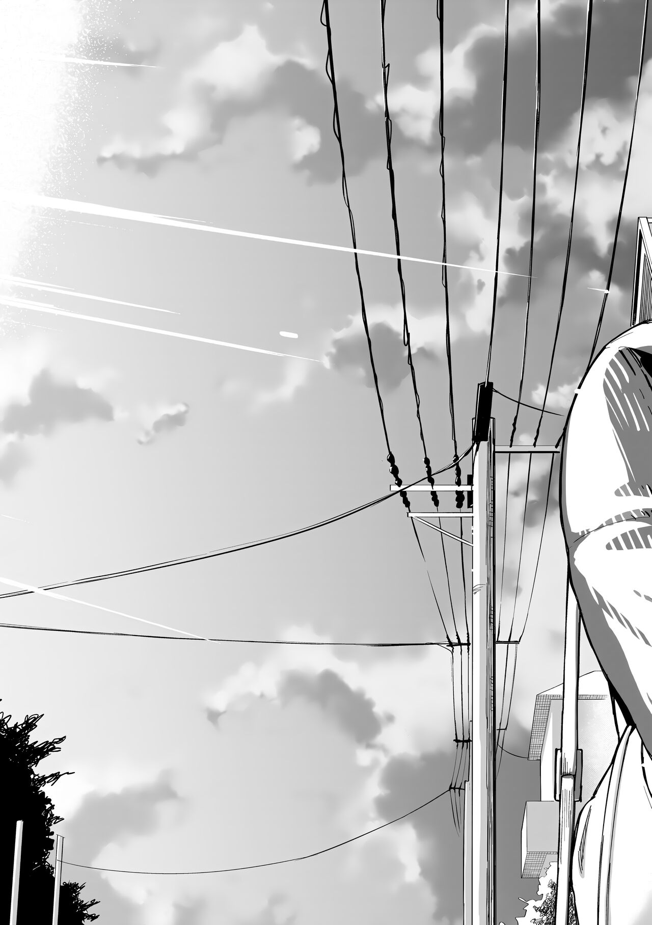 Bitter Sweet Complex | 苦澀・甘甜・錯綜複雜的滋味 - Page 65