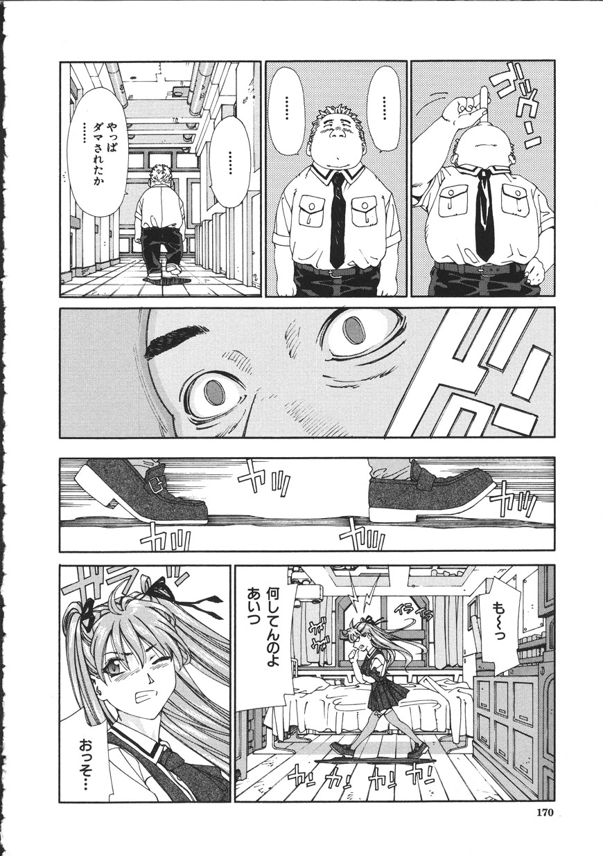 Accelerando - Page 170