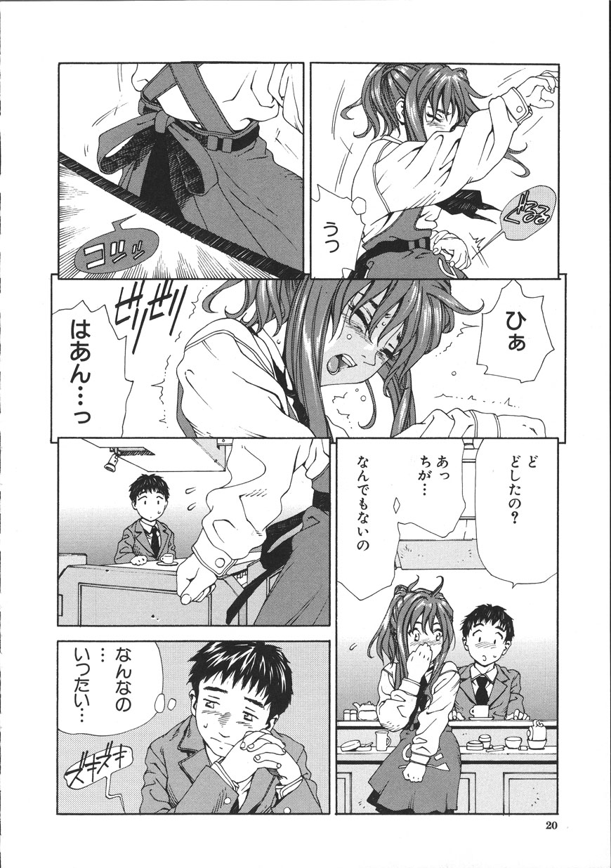 Accelerando - Page 20