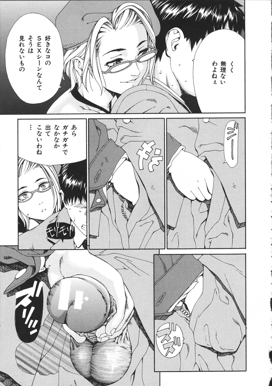 Accelerando - Page 43