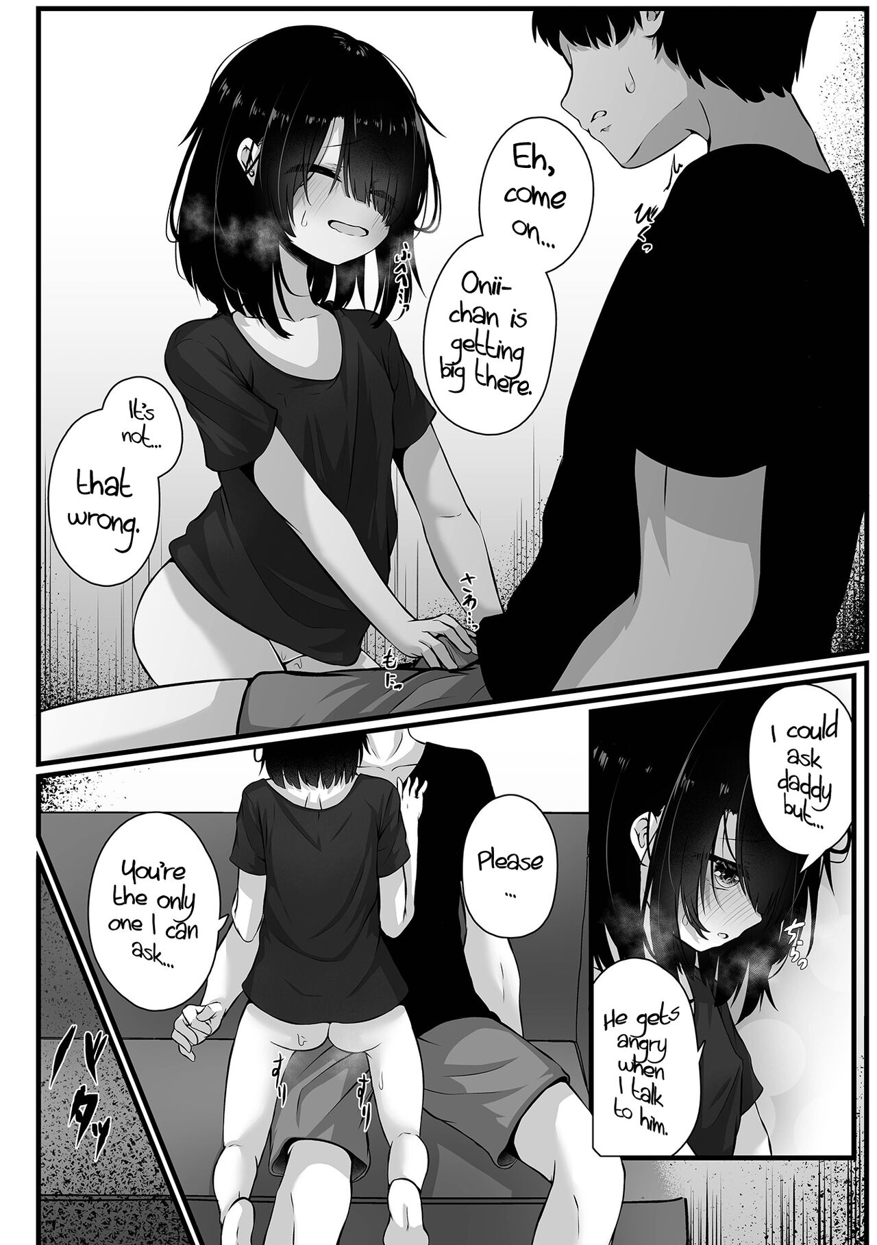 Sarawarete Sasowarete - Page 10