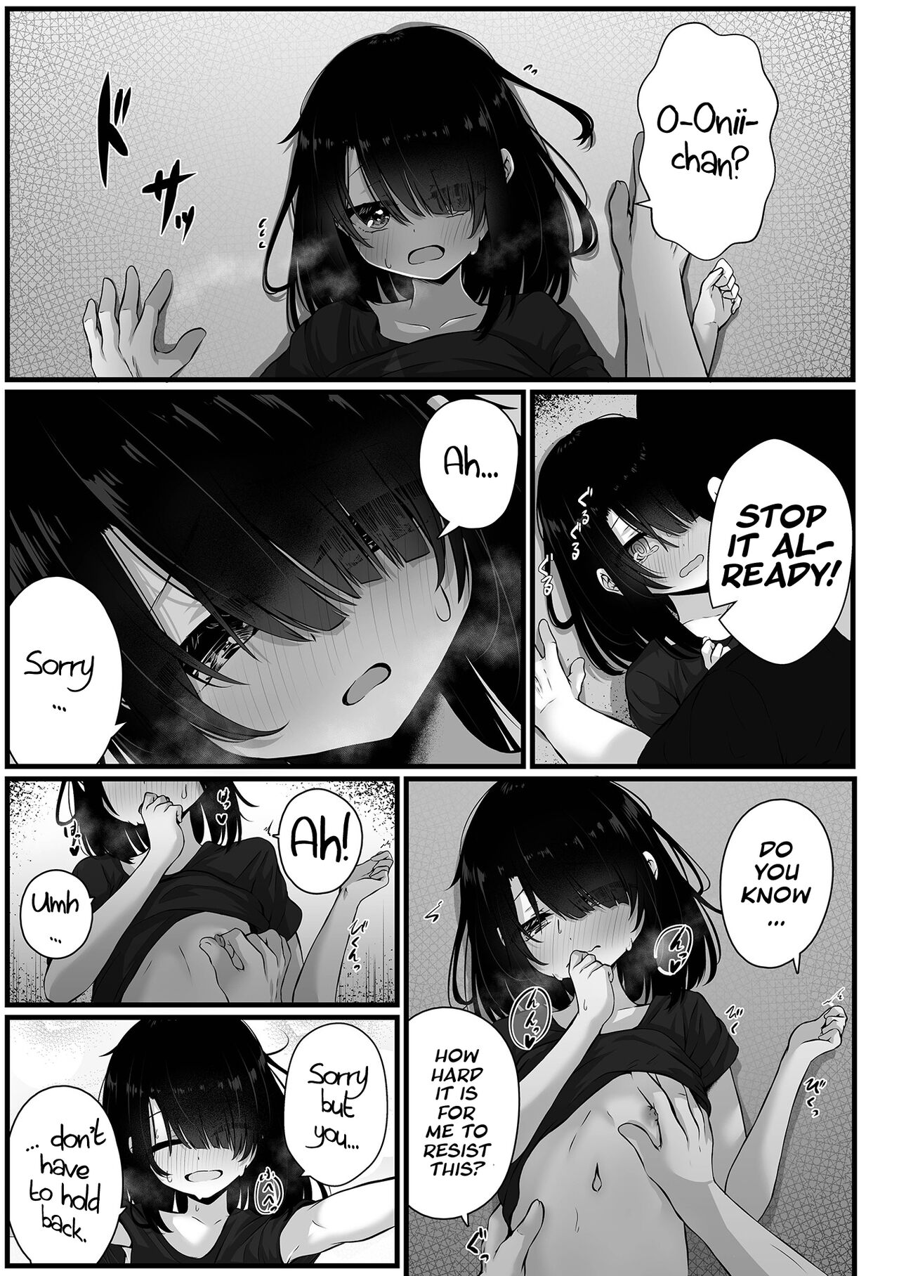 Sarawarete Sasowarete - Page 11