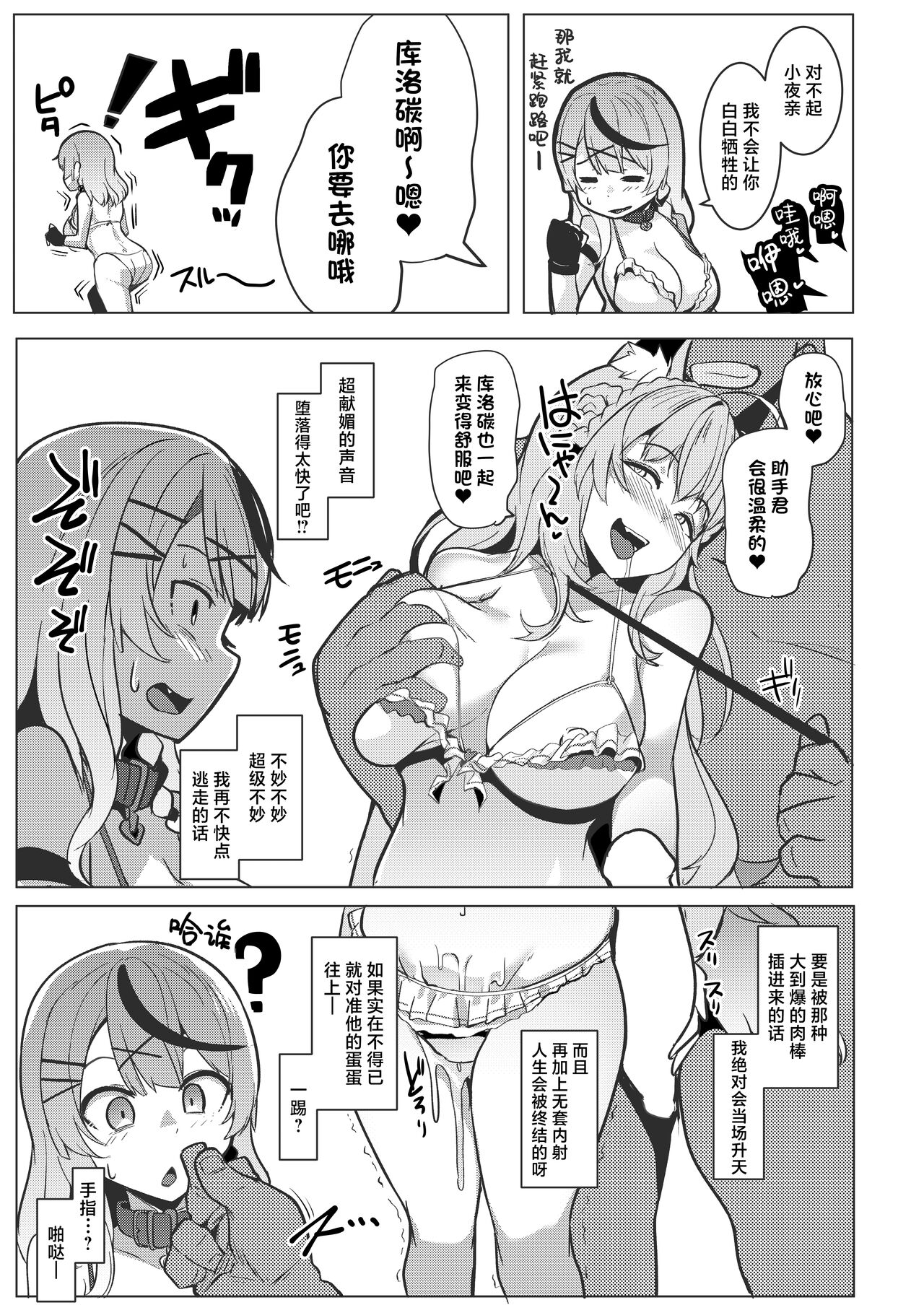 Preview page 7