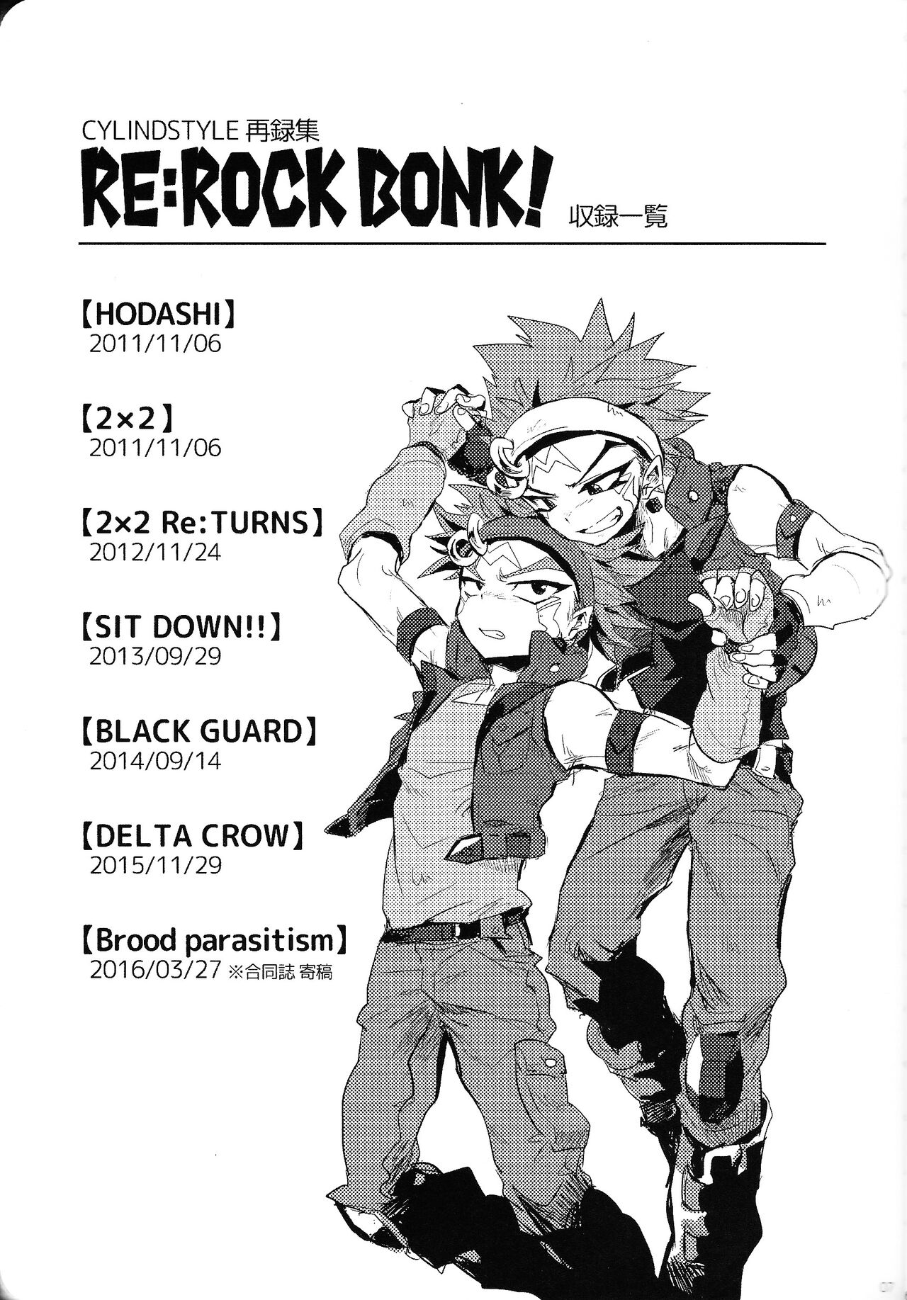 Preview page 6