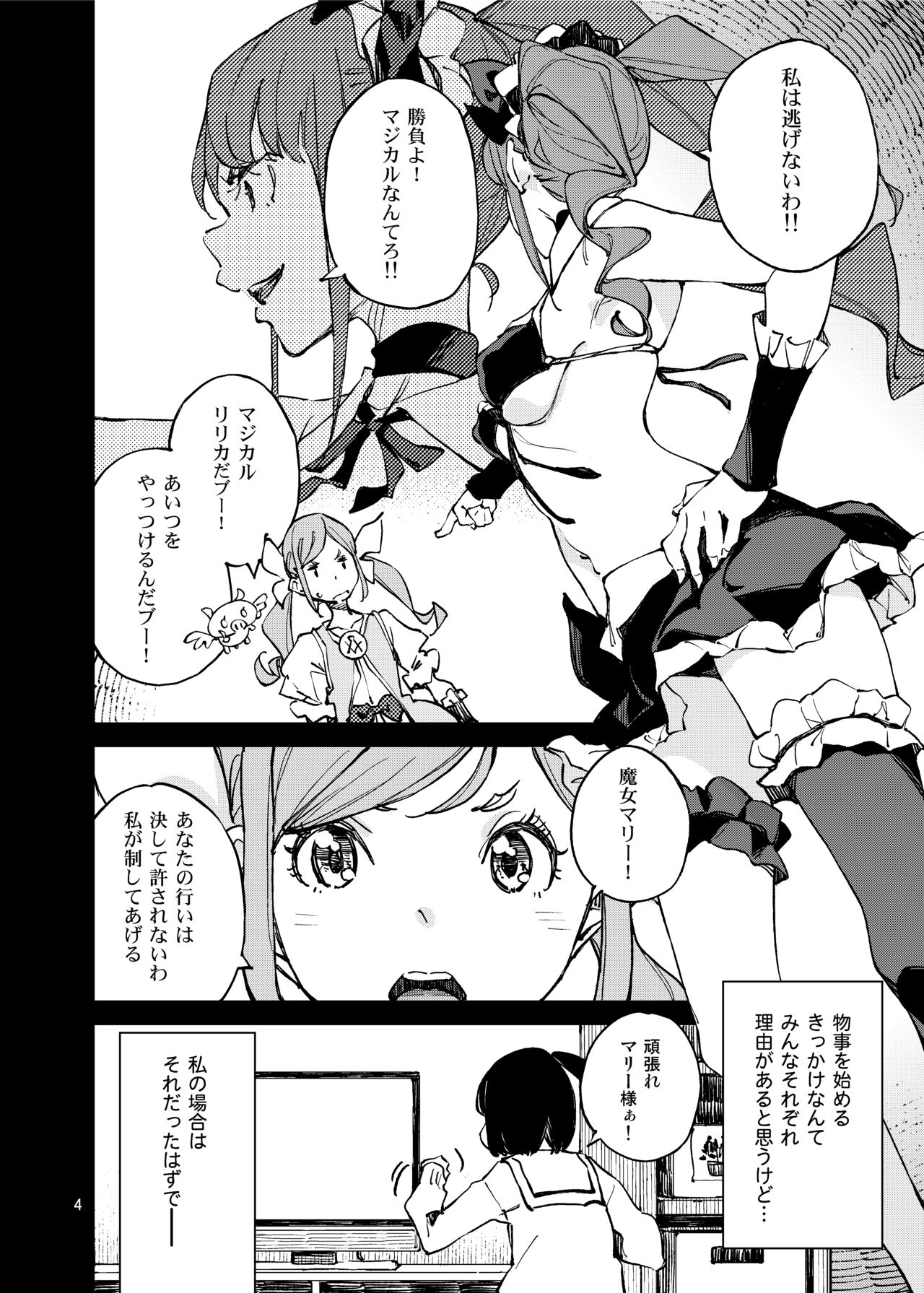 Preview page 4