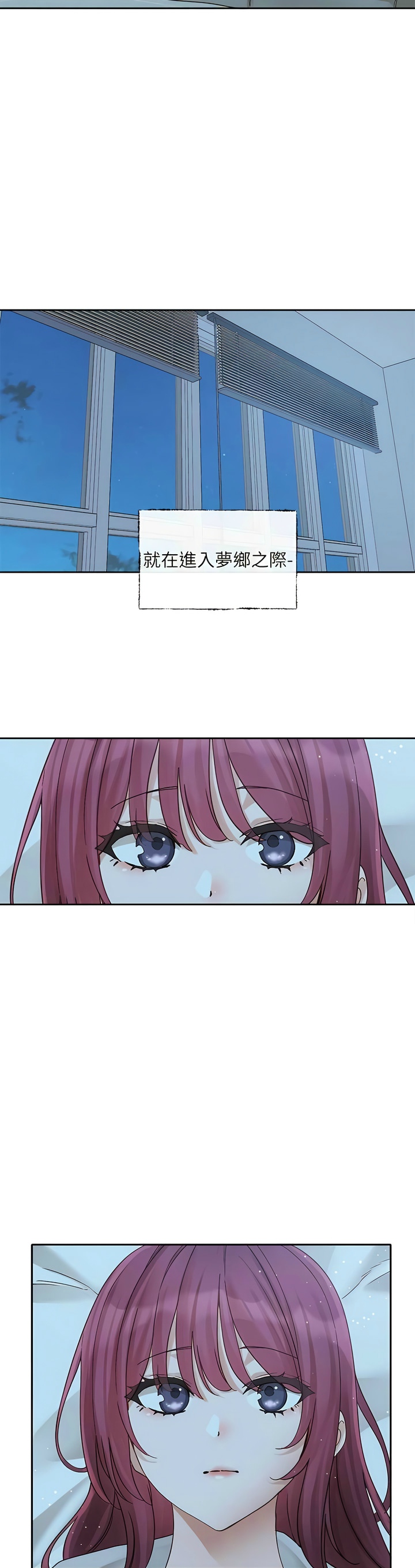 社团学姐/Circles 151-159 - Page 329