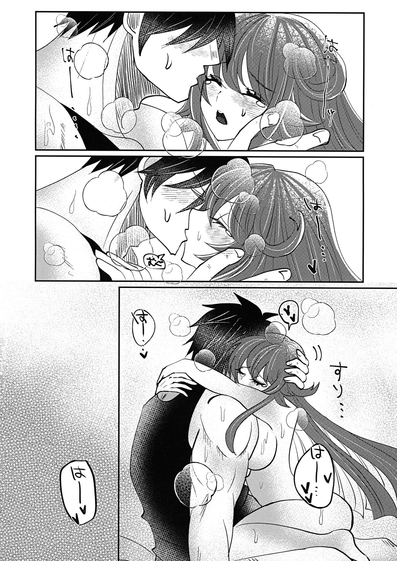 What you waiting for? - Page 24