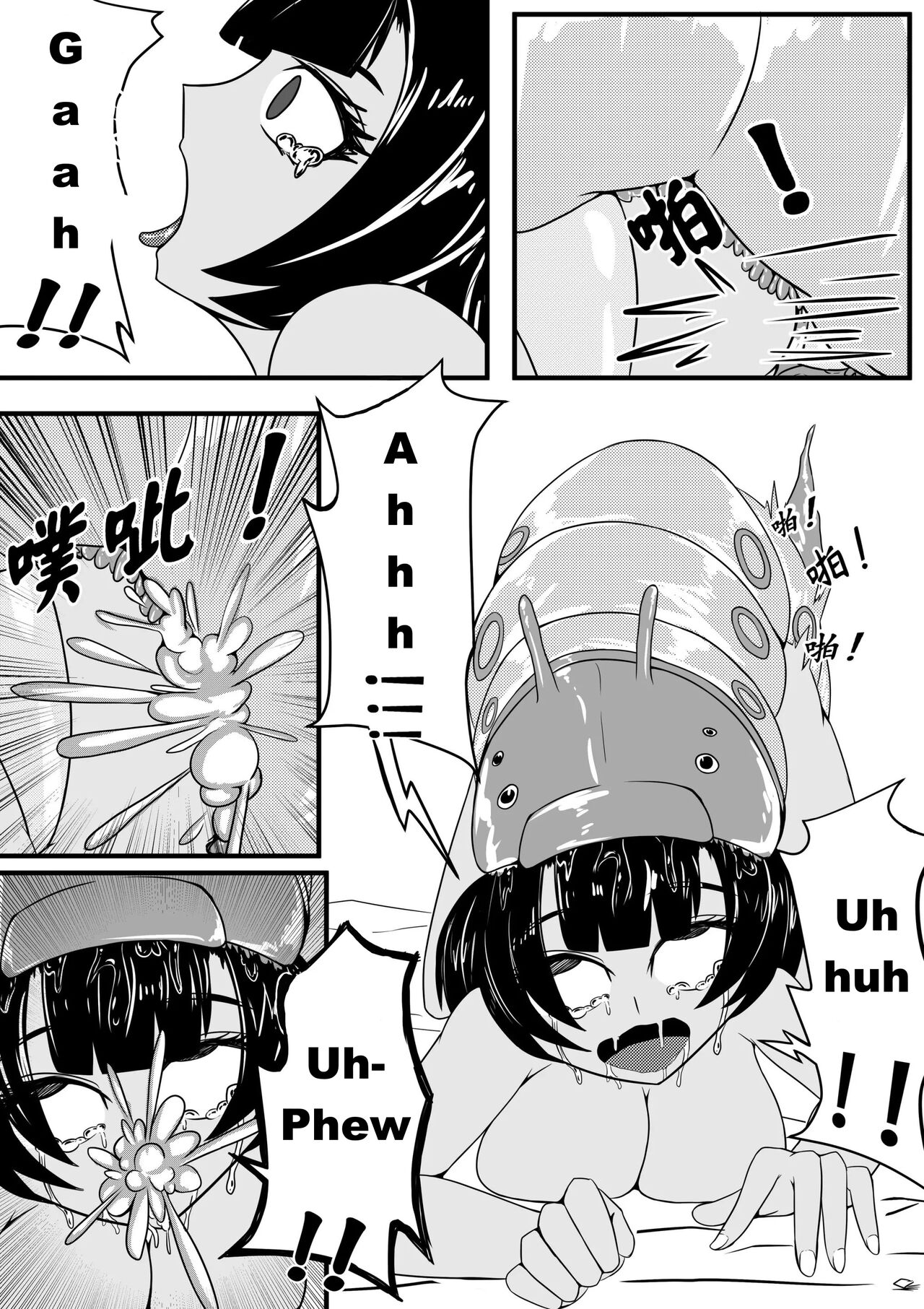 Preview page 8