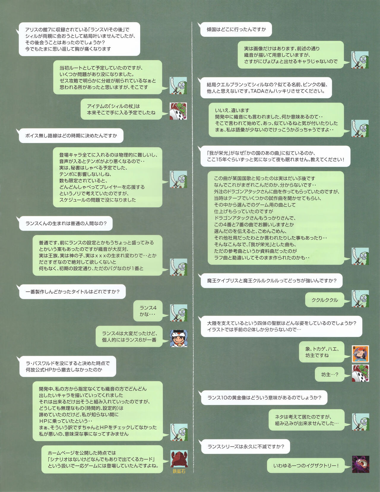 Hanihon vol.10 - Page 32